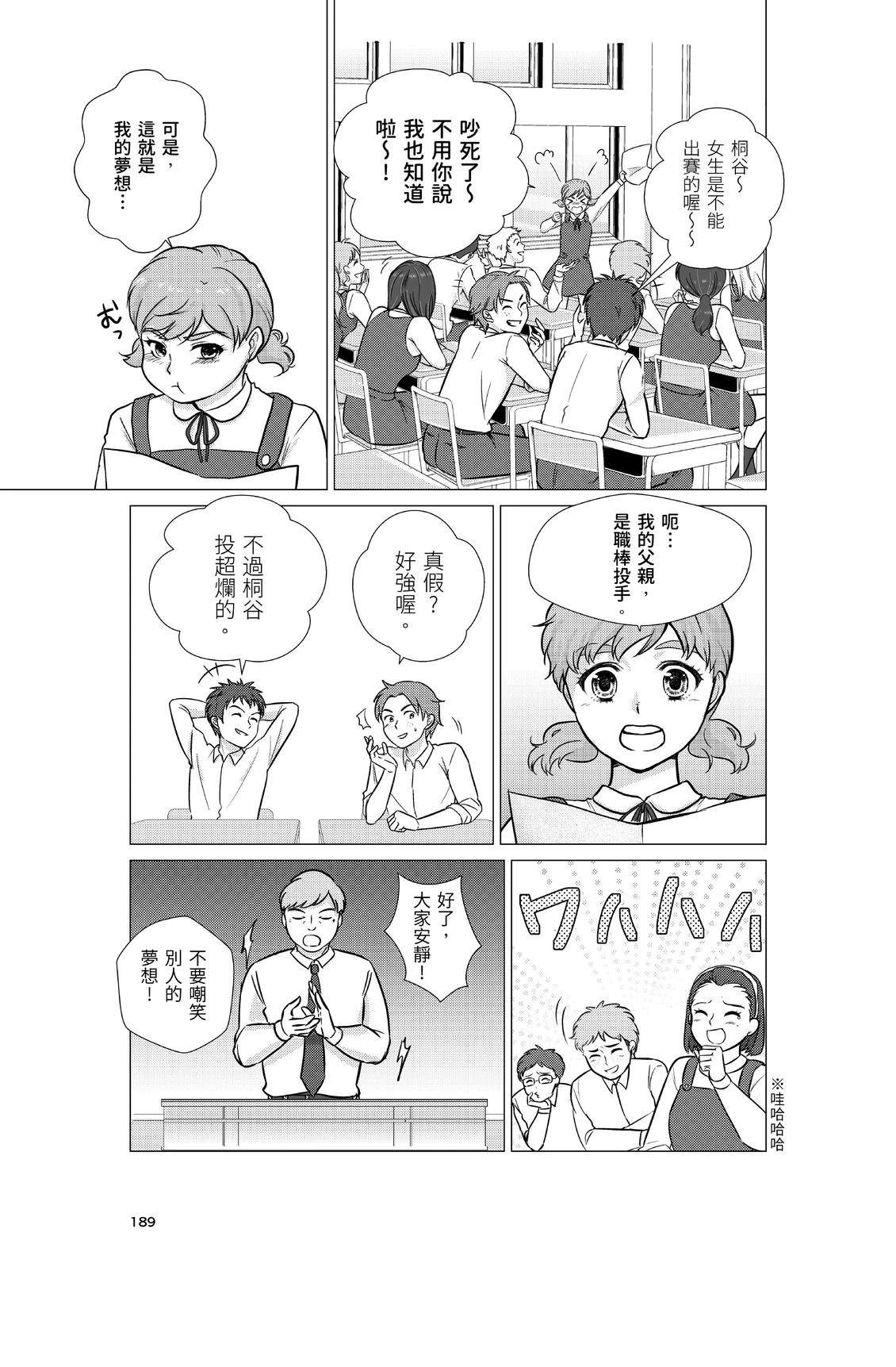 第191页