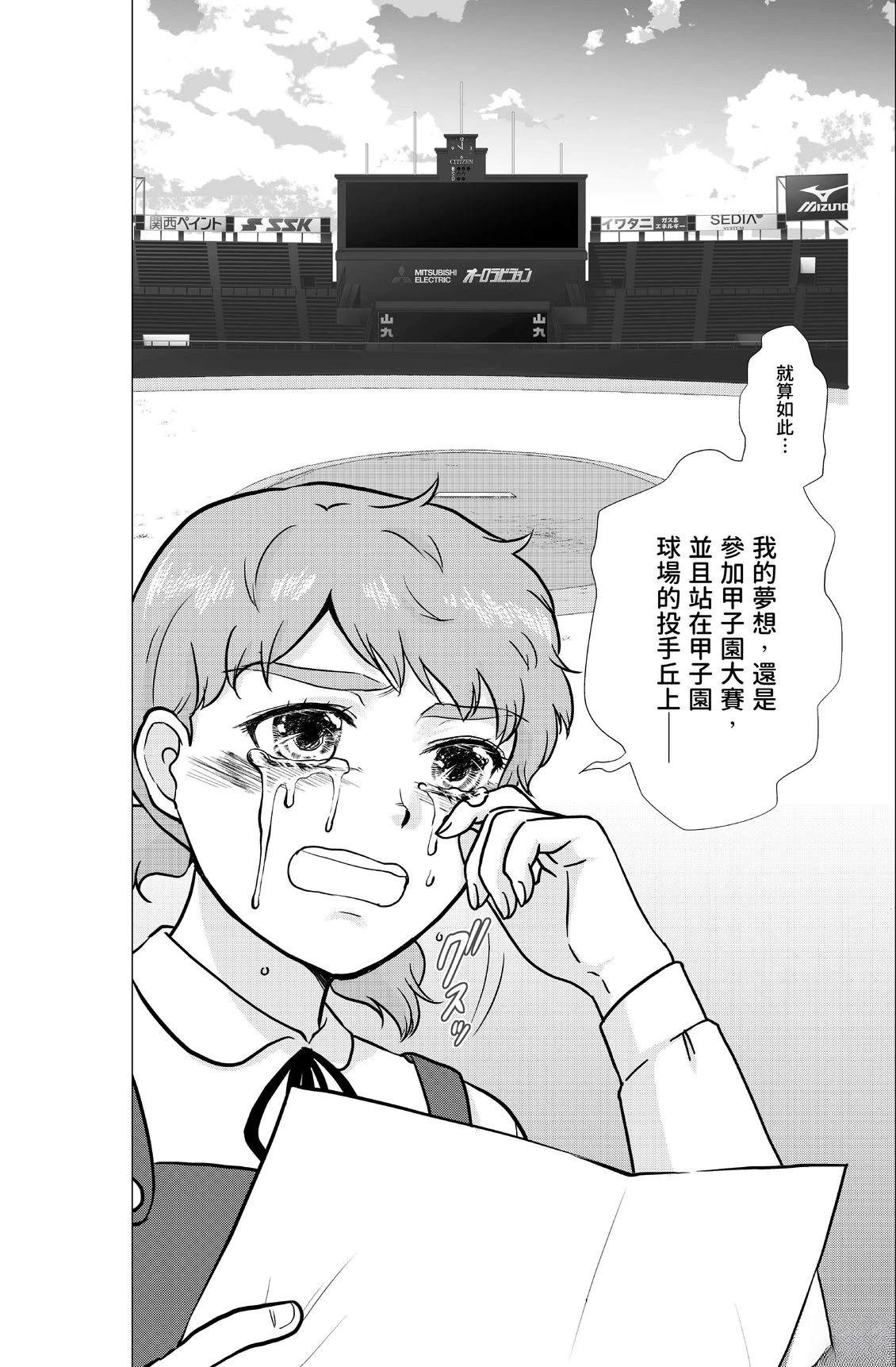 第202页