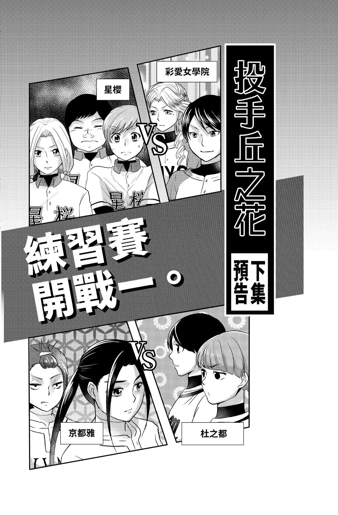 第208页