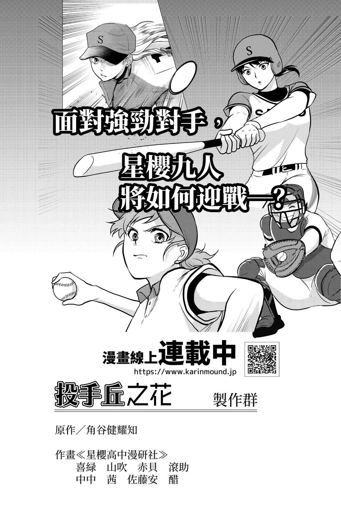 第209页