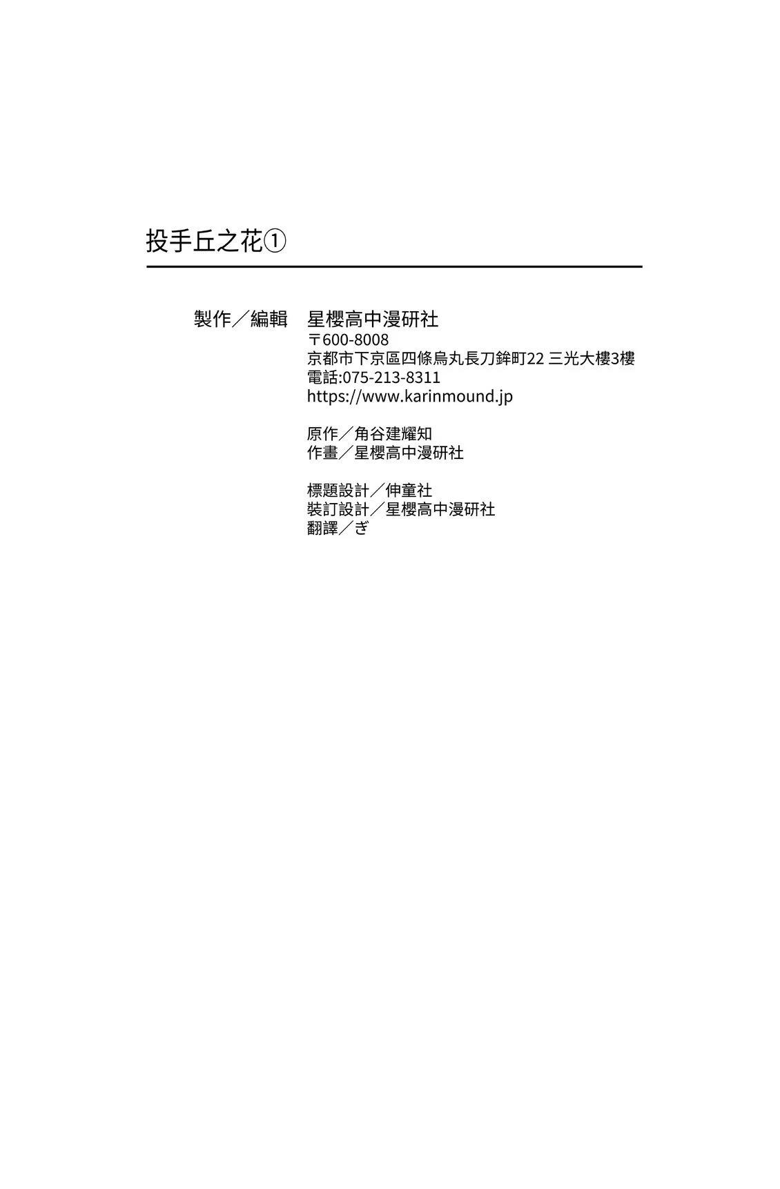 第210页