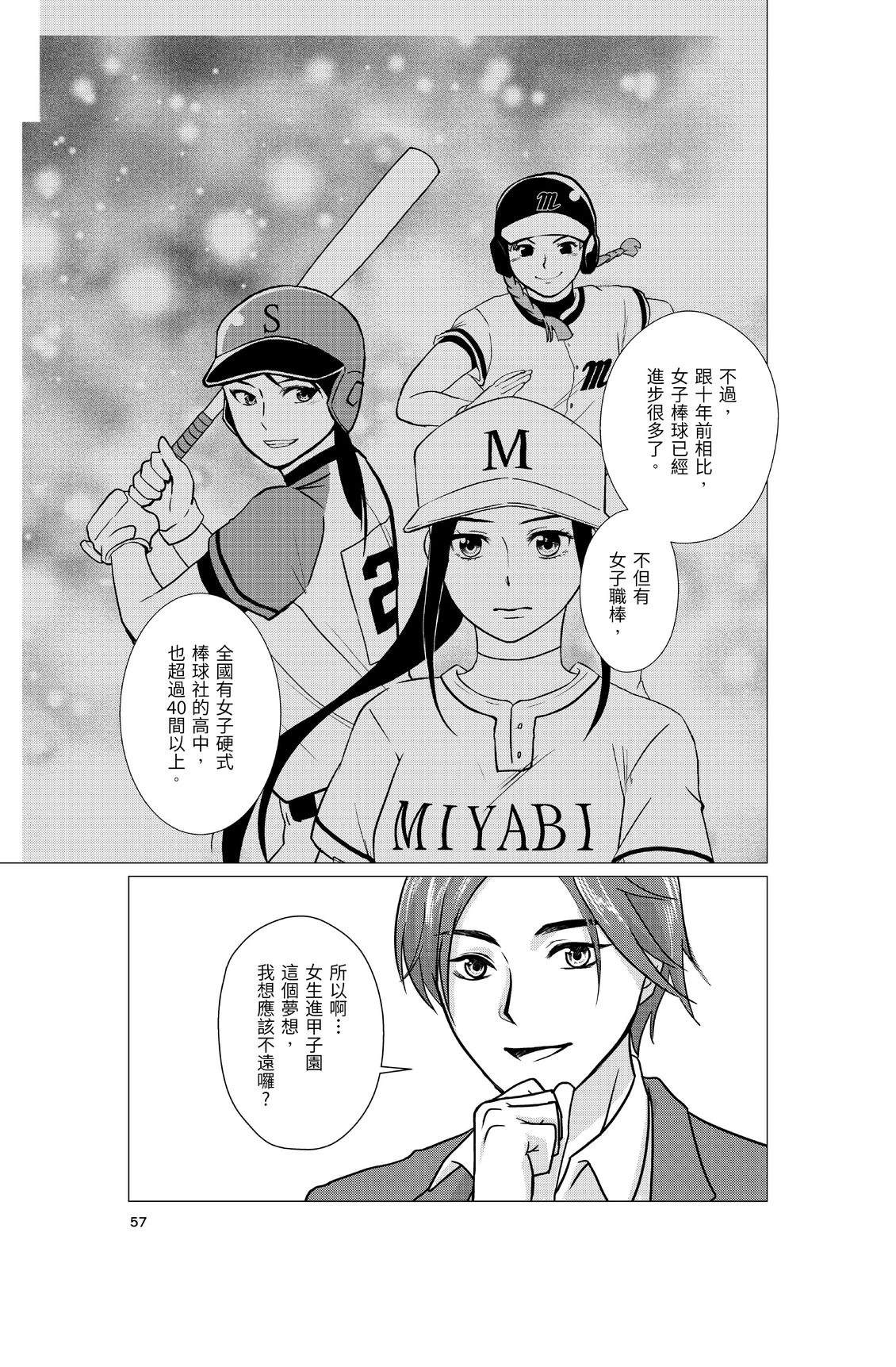 第59页