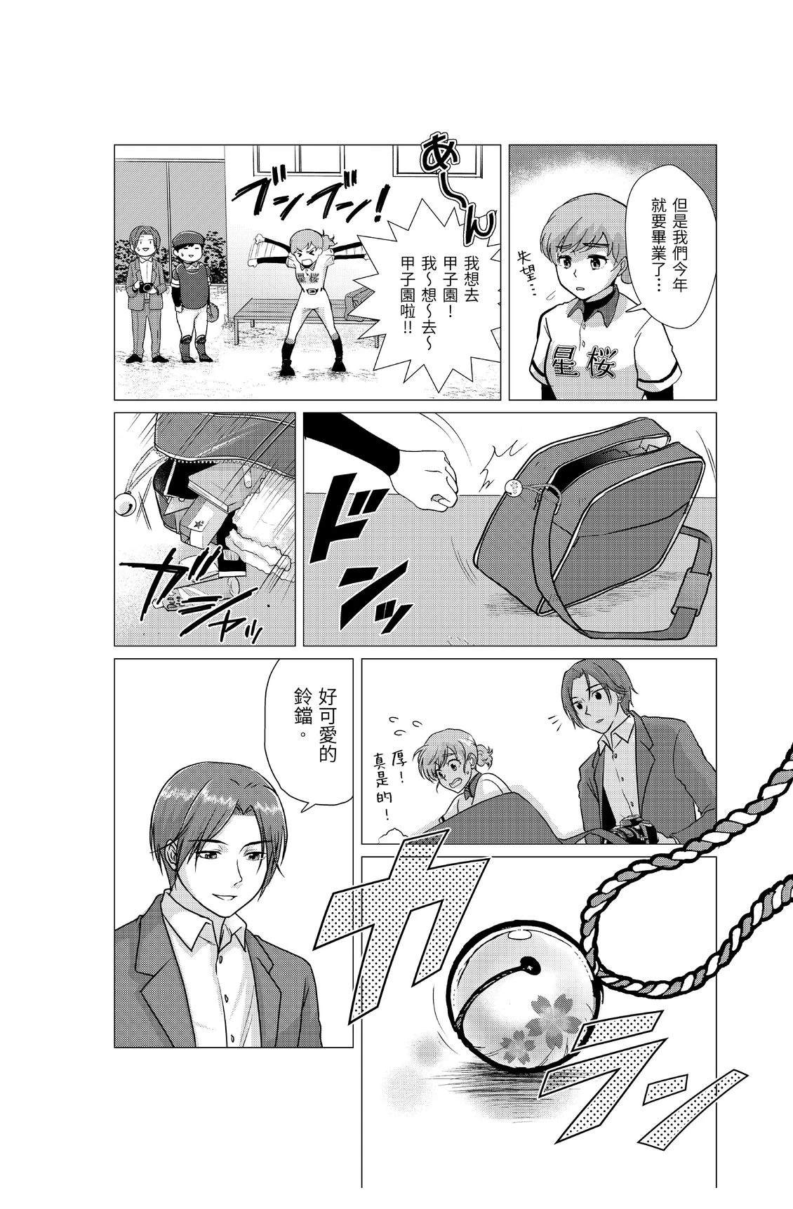 第60页