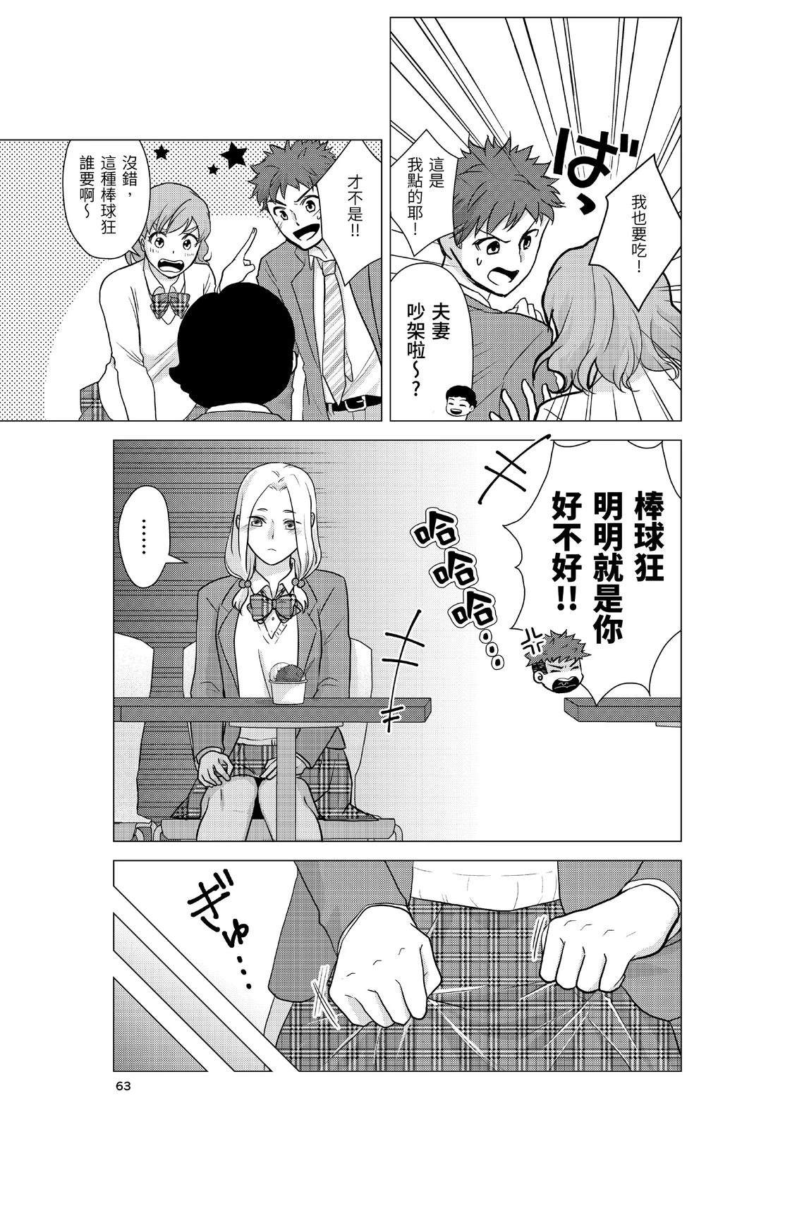 第65页