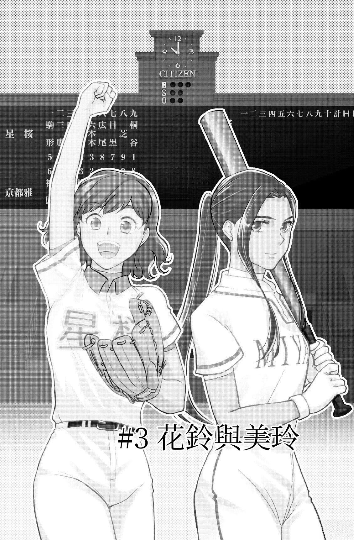 第90页