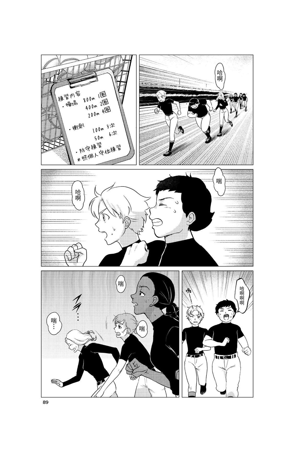 第91页