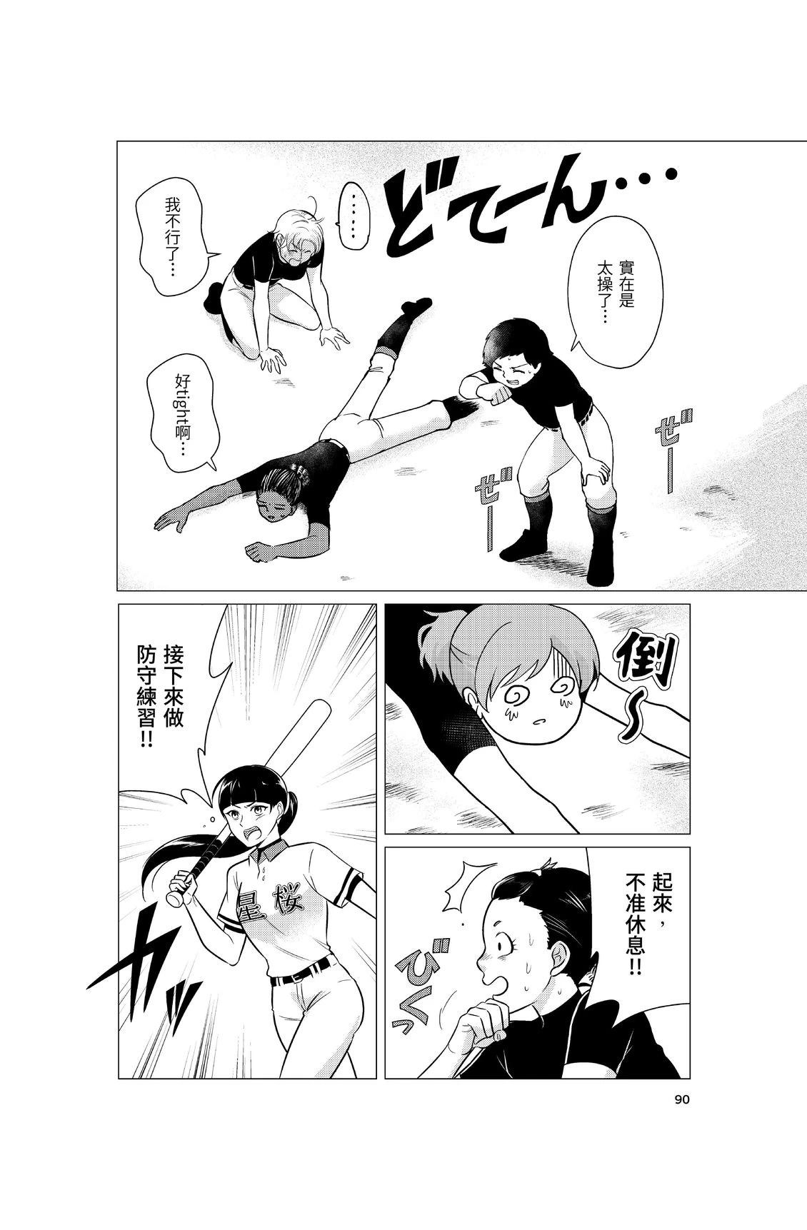 第92页