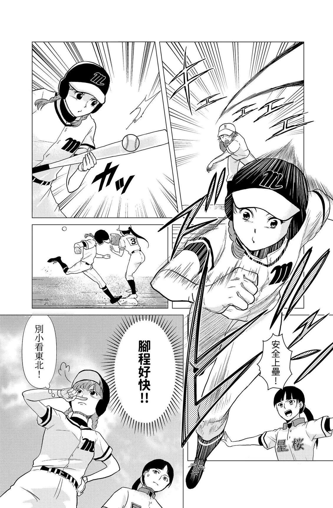 第103页