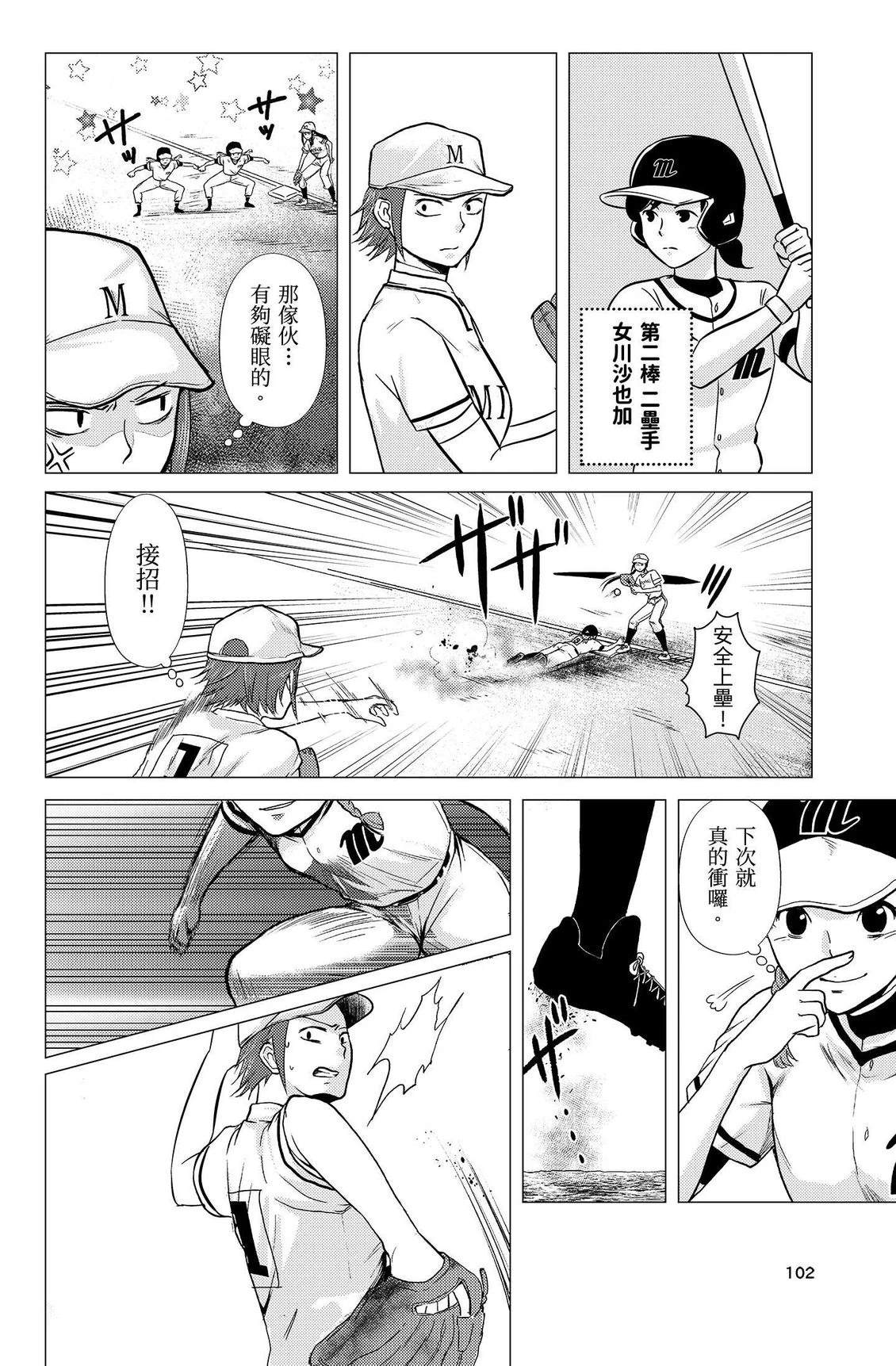 第104页