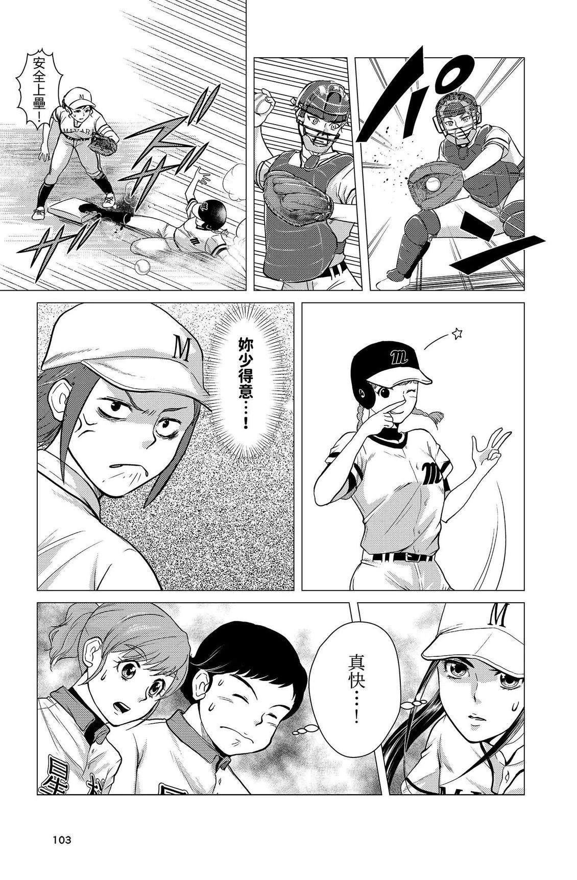 第105页