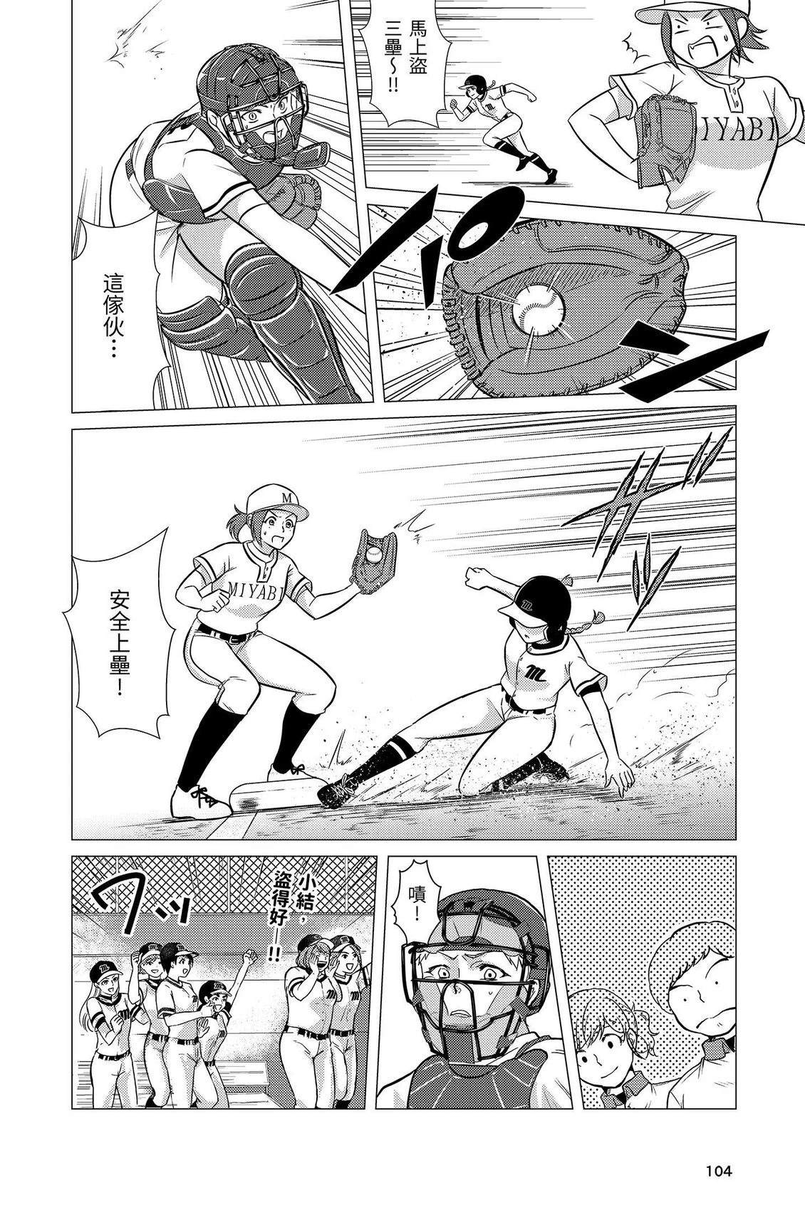 第106页