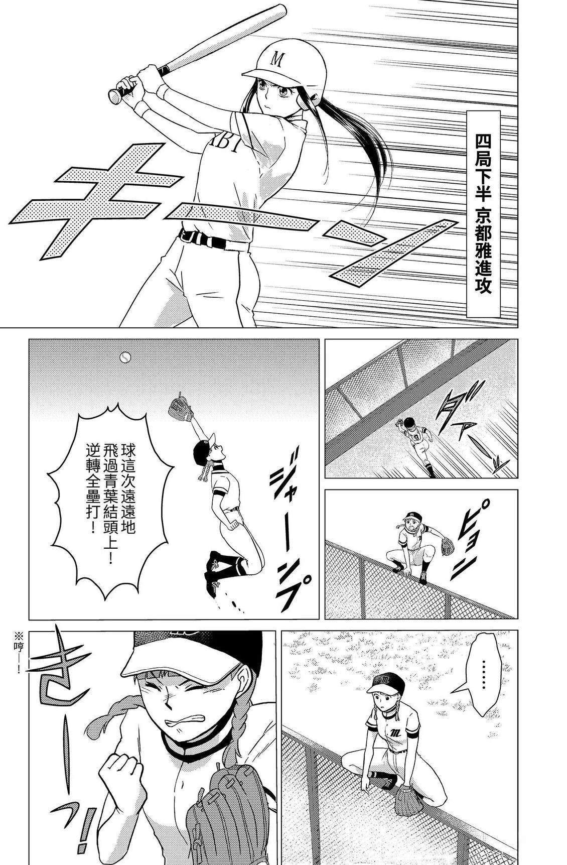 第111页