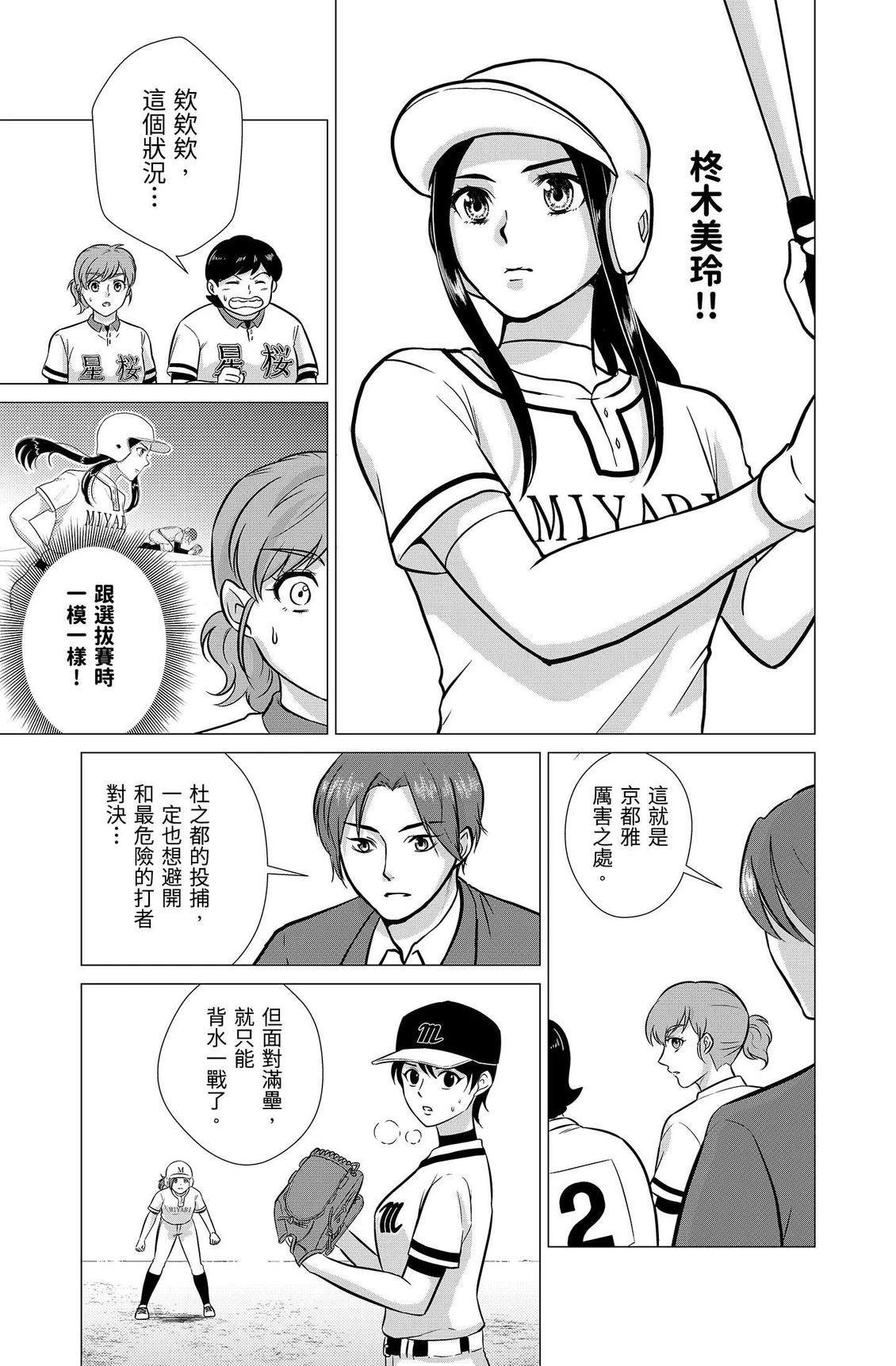 第113页