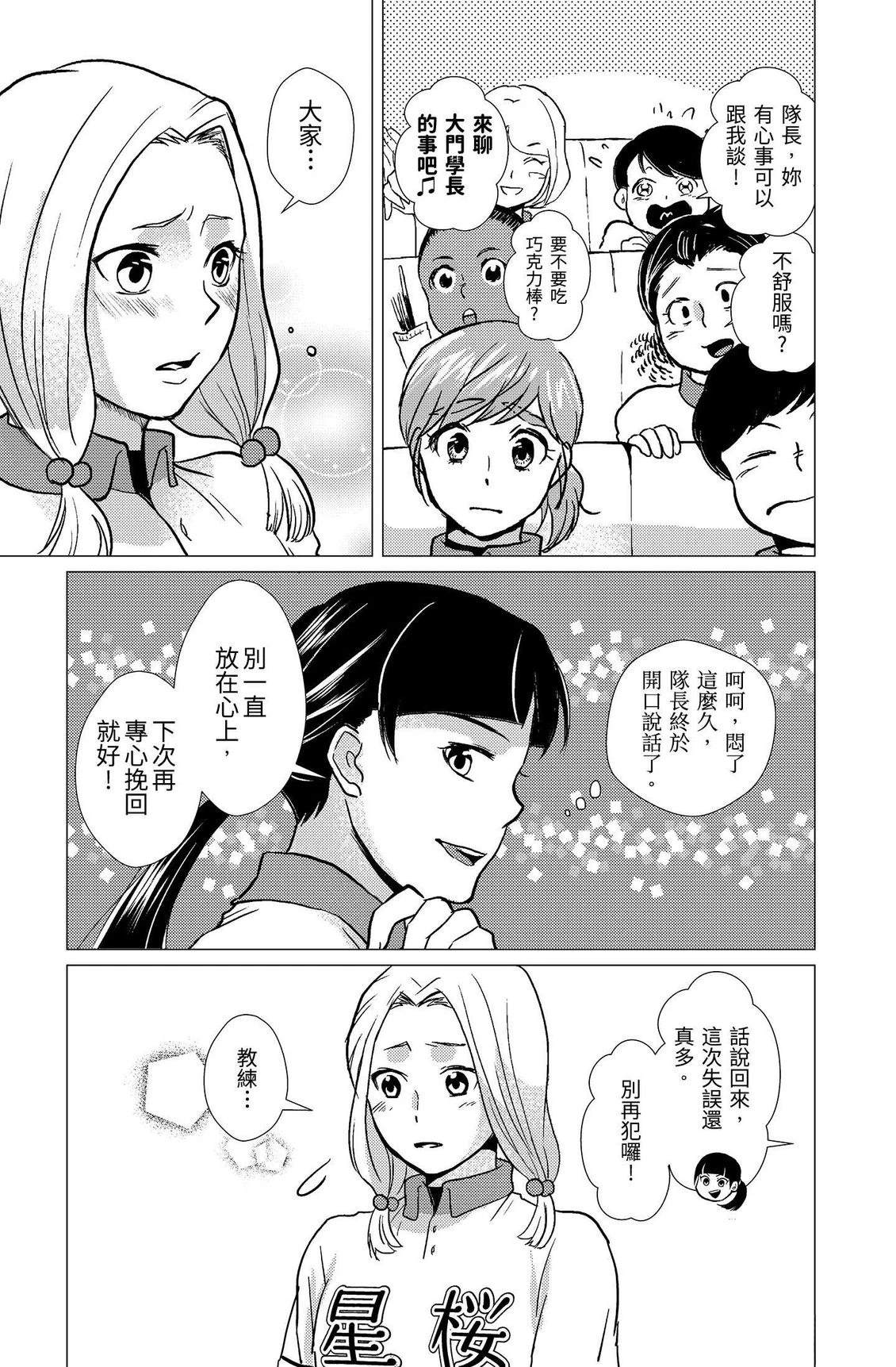 第123页
