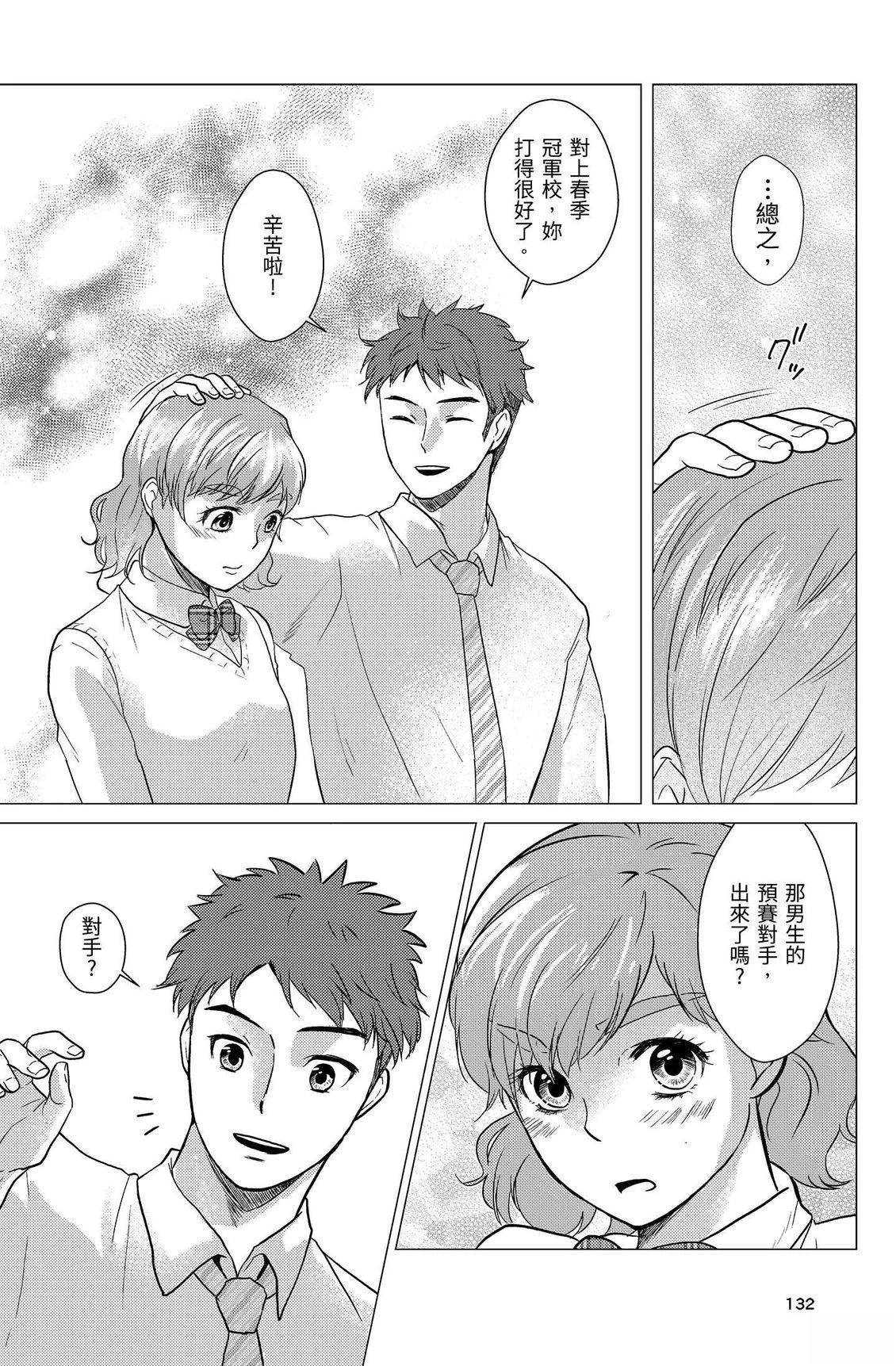 第134页