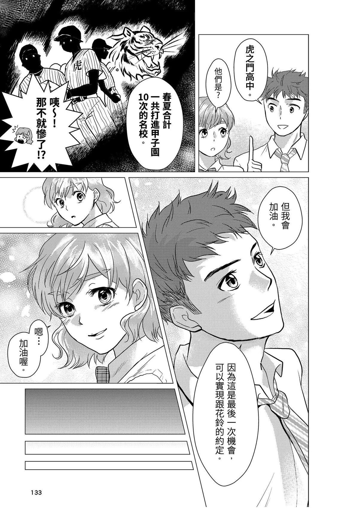第135页