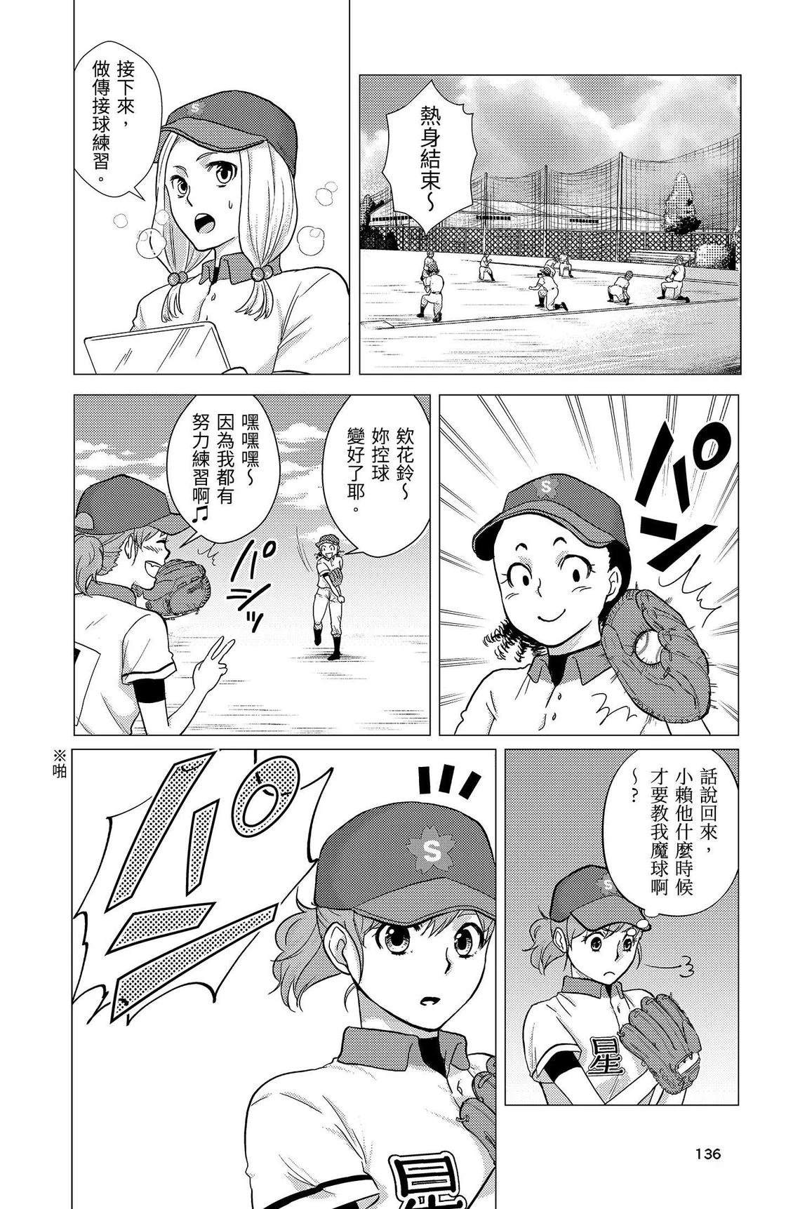 第138页