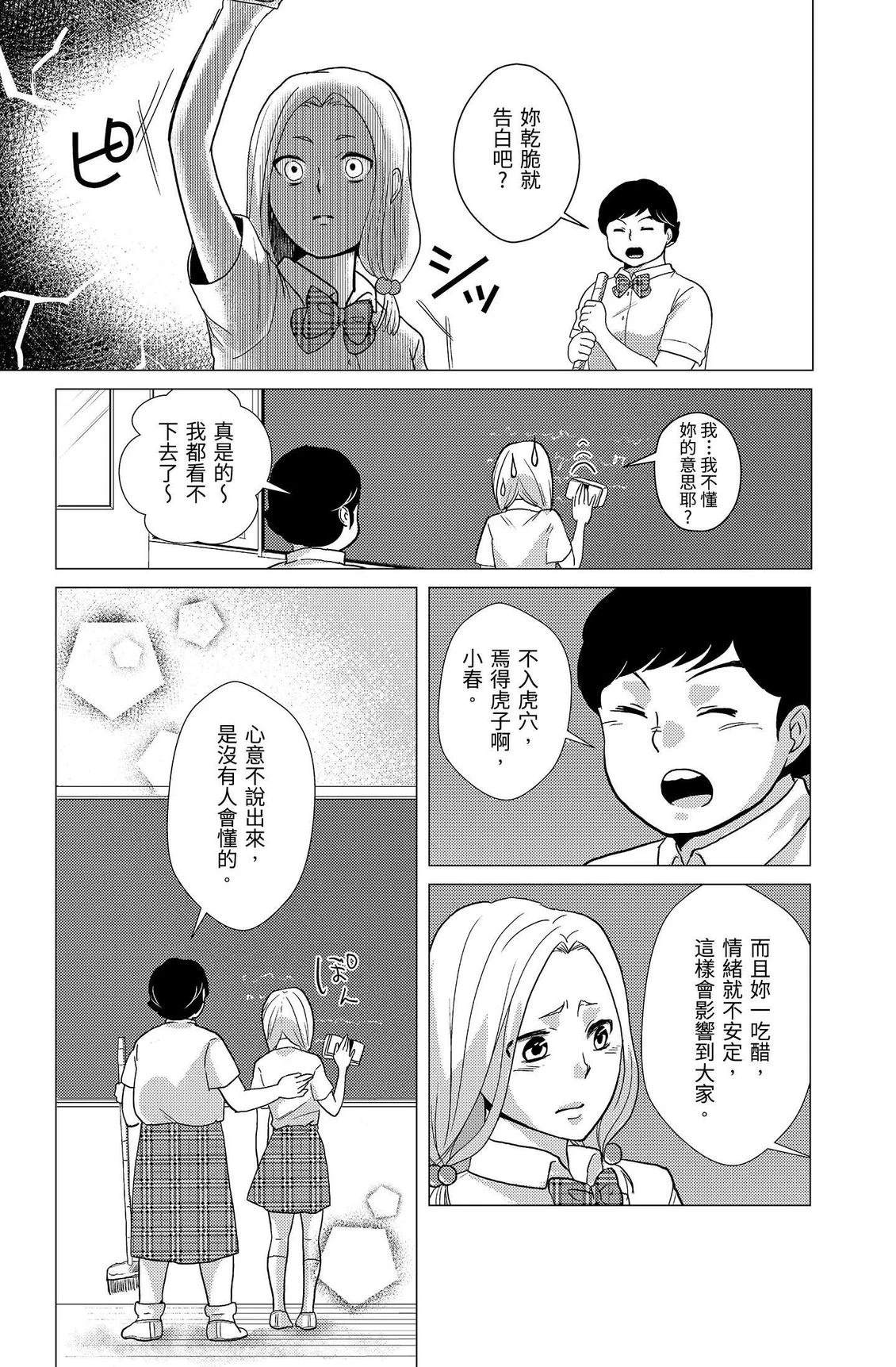 第149页