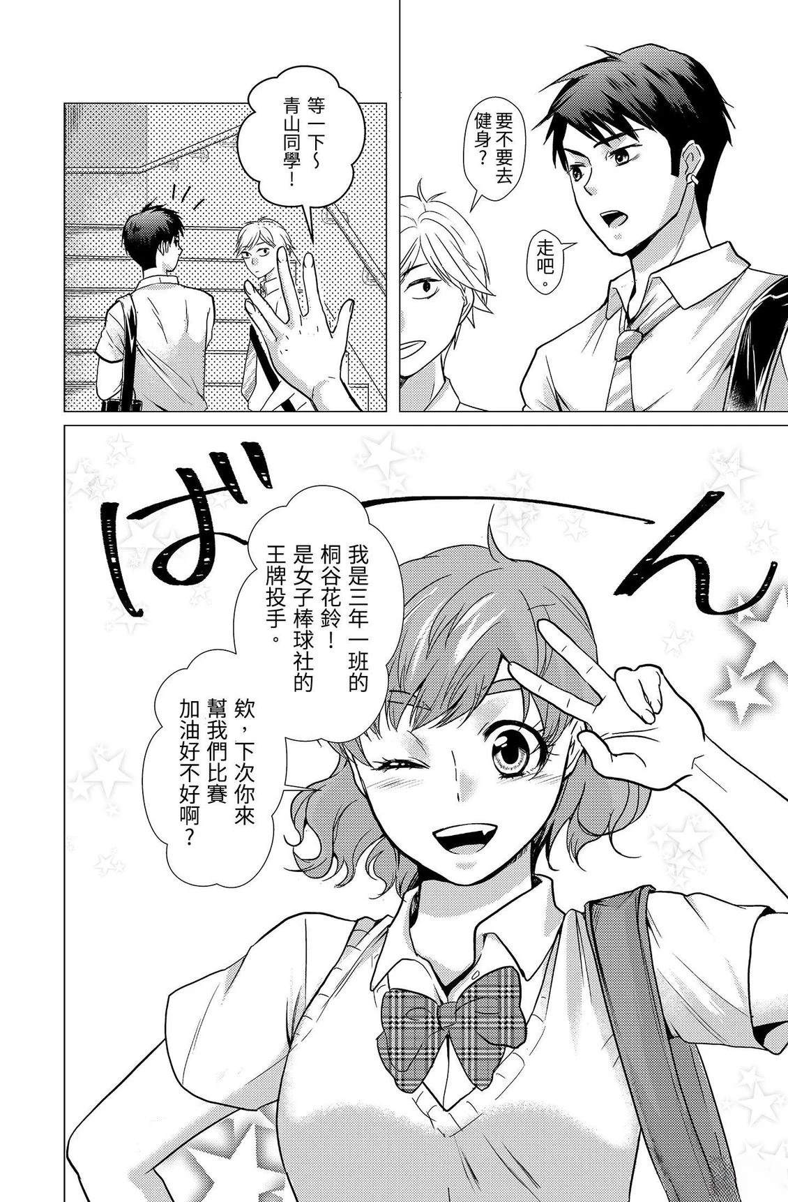 第158页