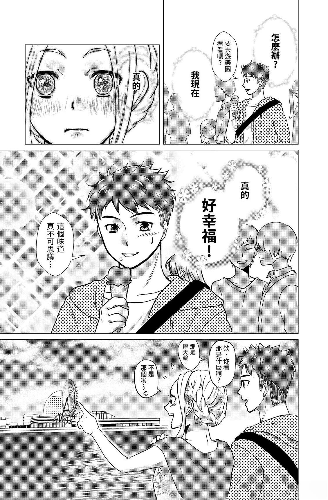 第163页