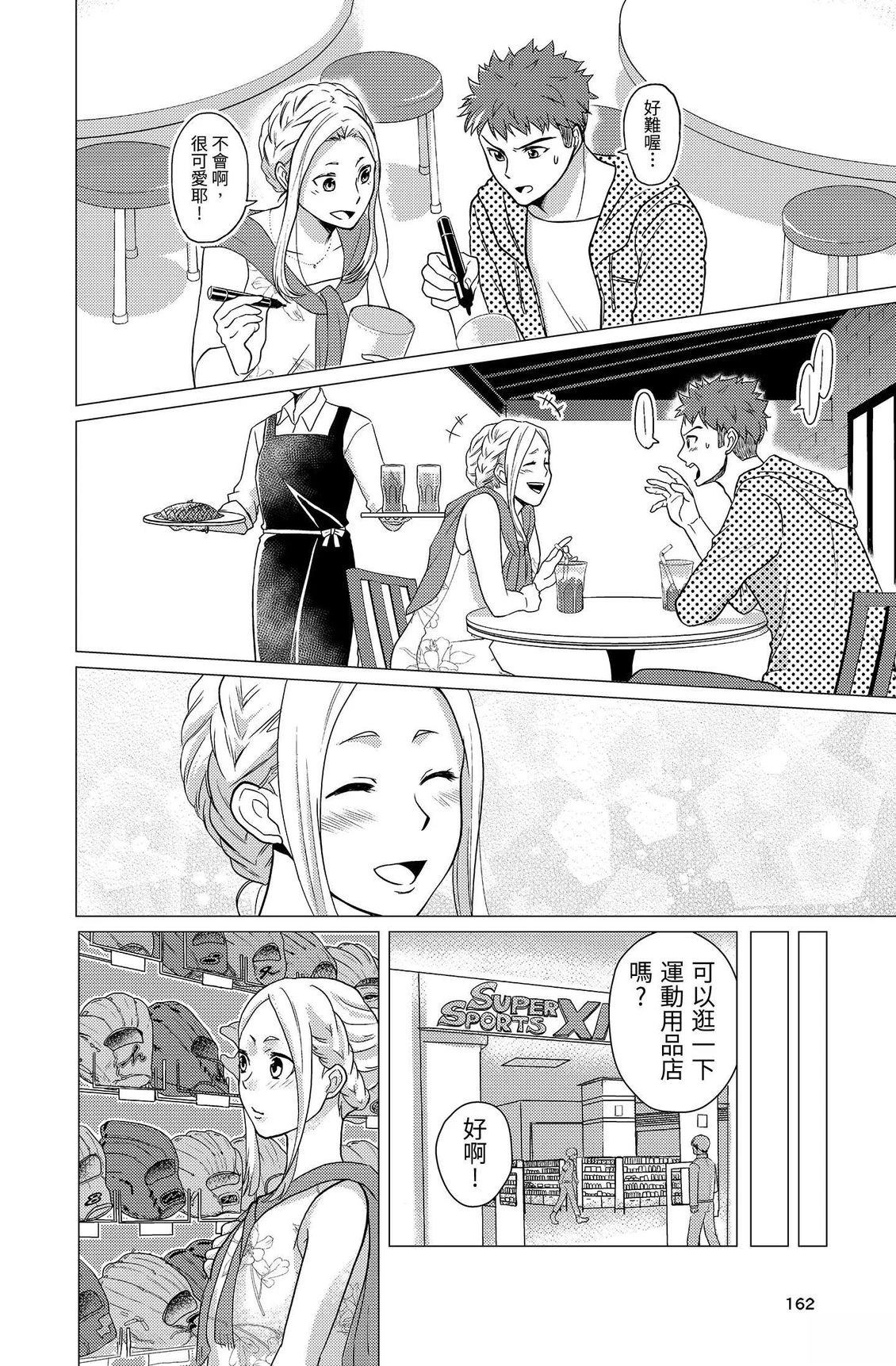 第164页