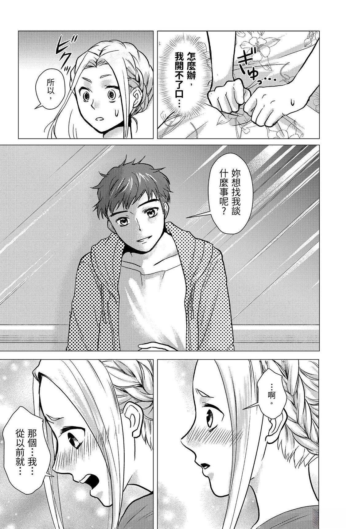 第167页