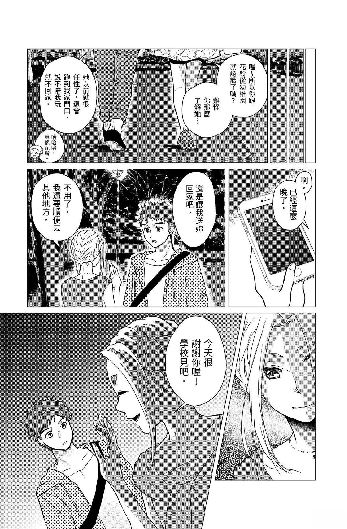 第171页