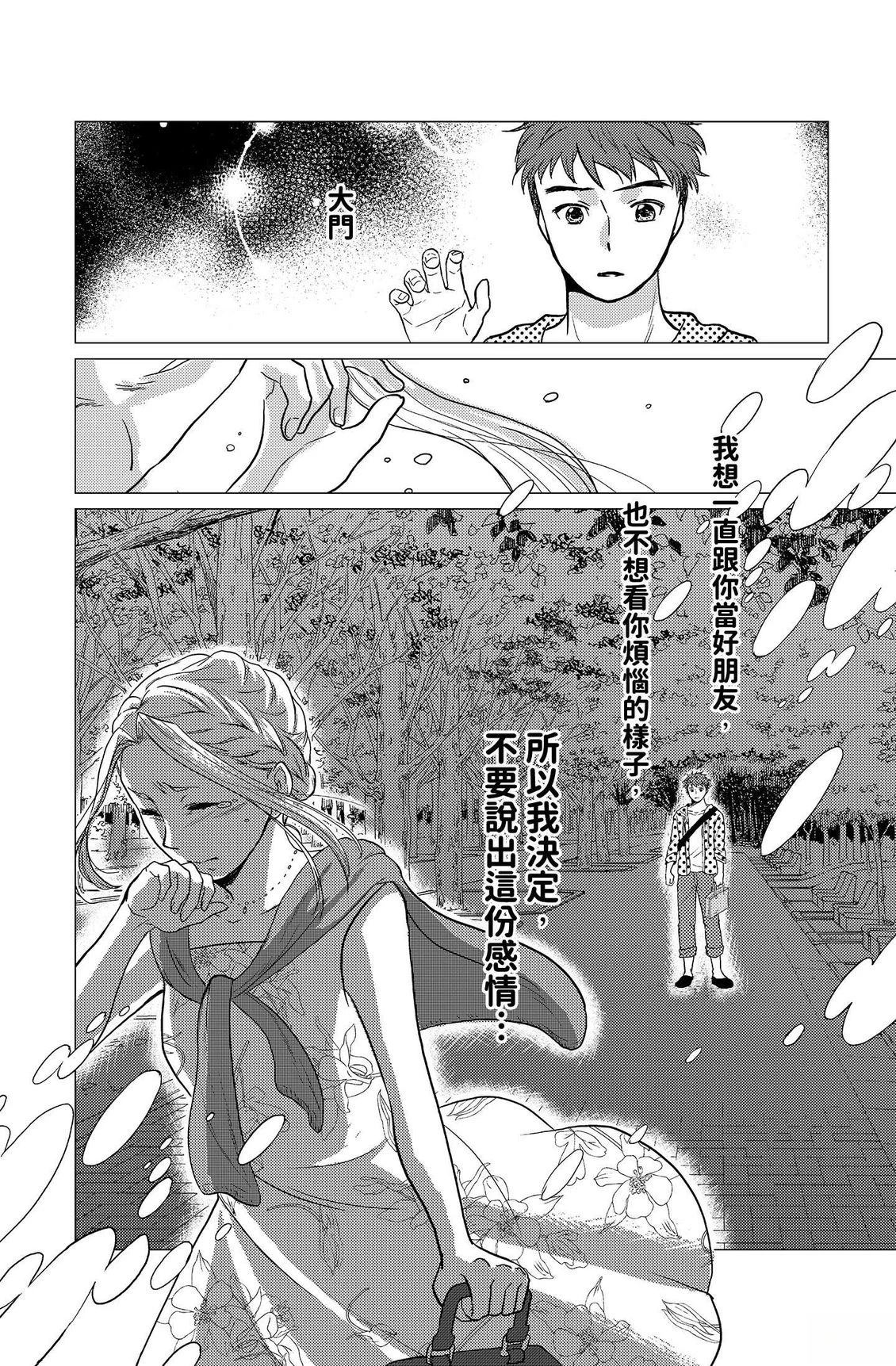 第172页