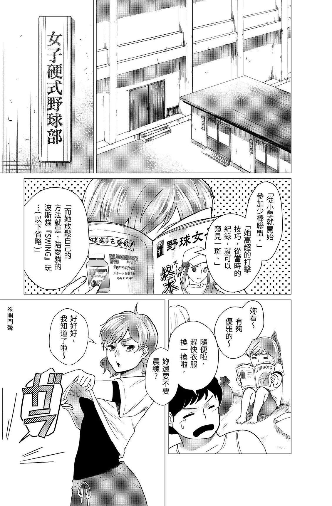 第173页