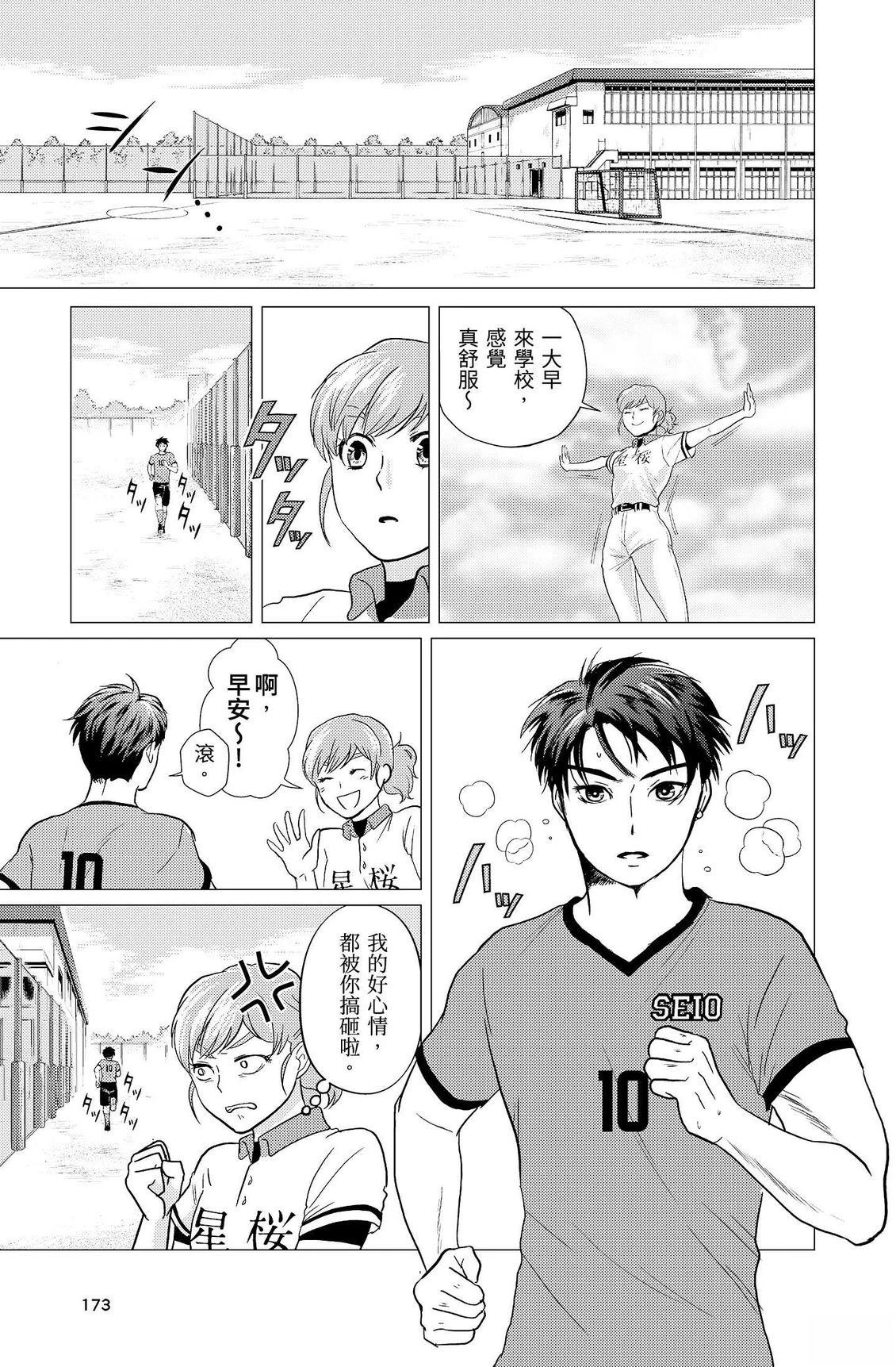 第175页
