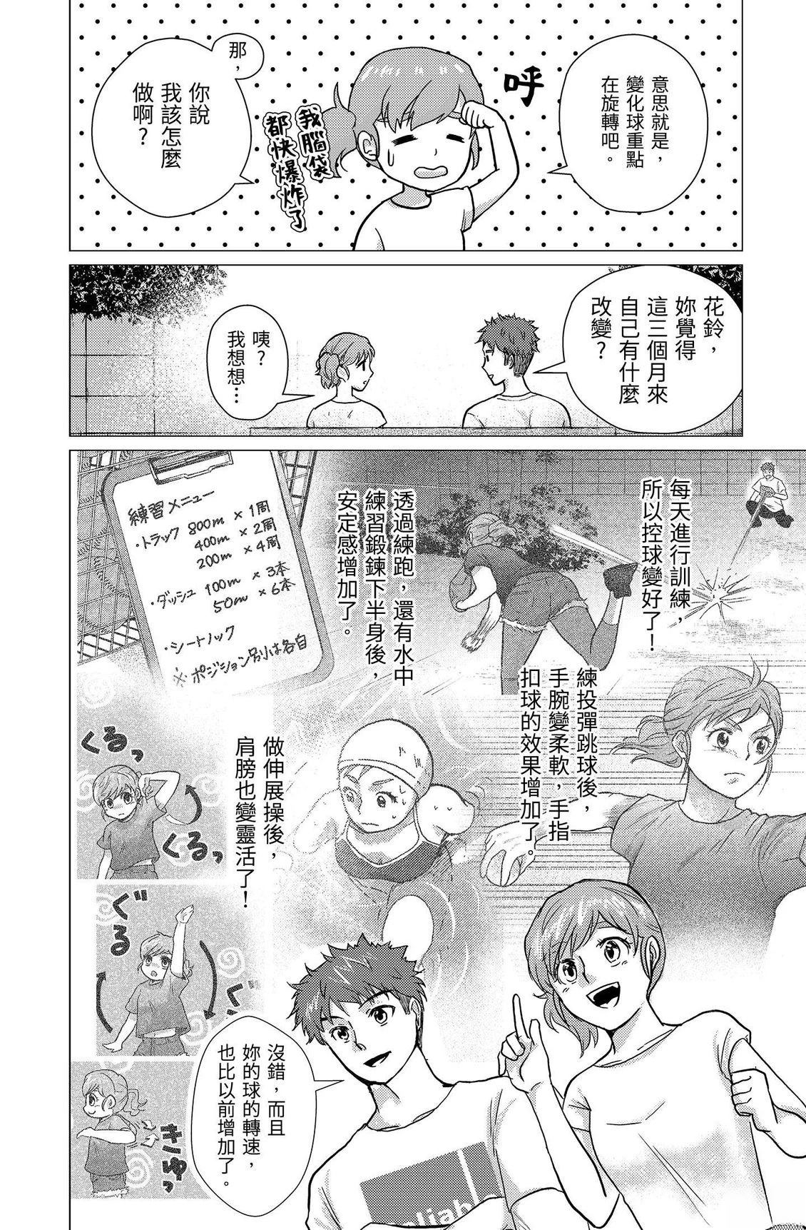 第182页
