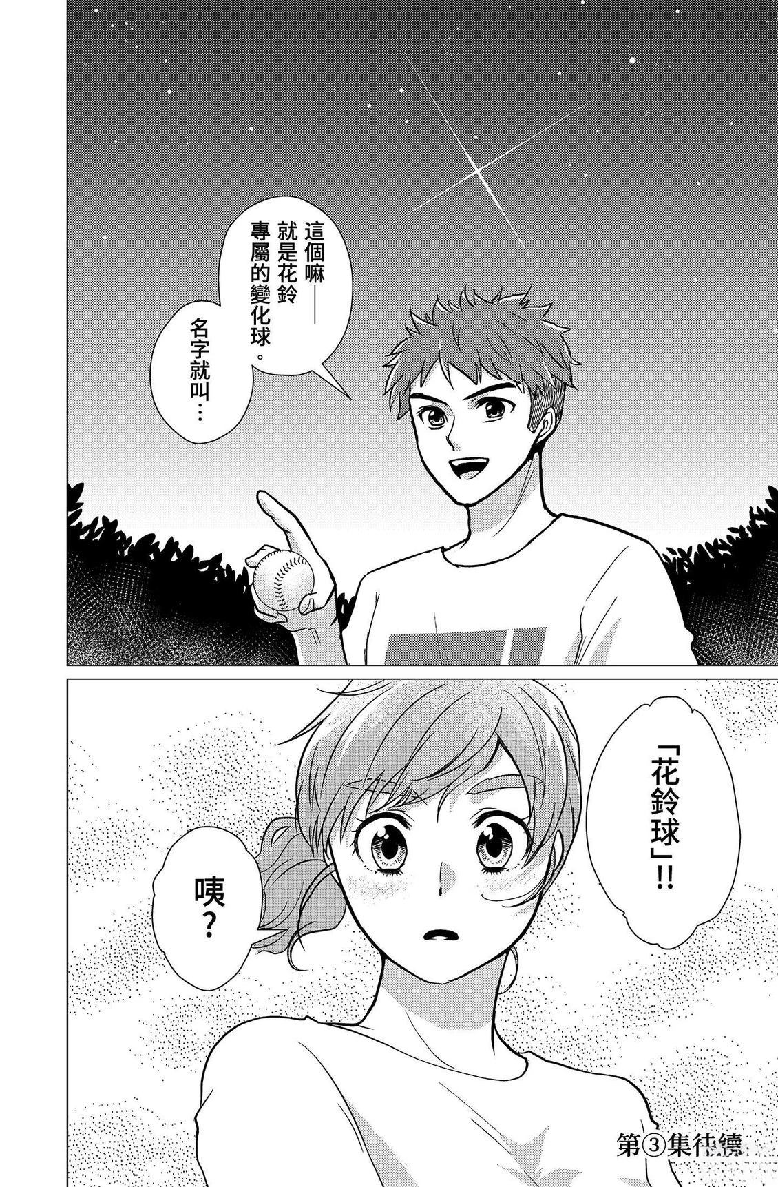 第184页