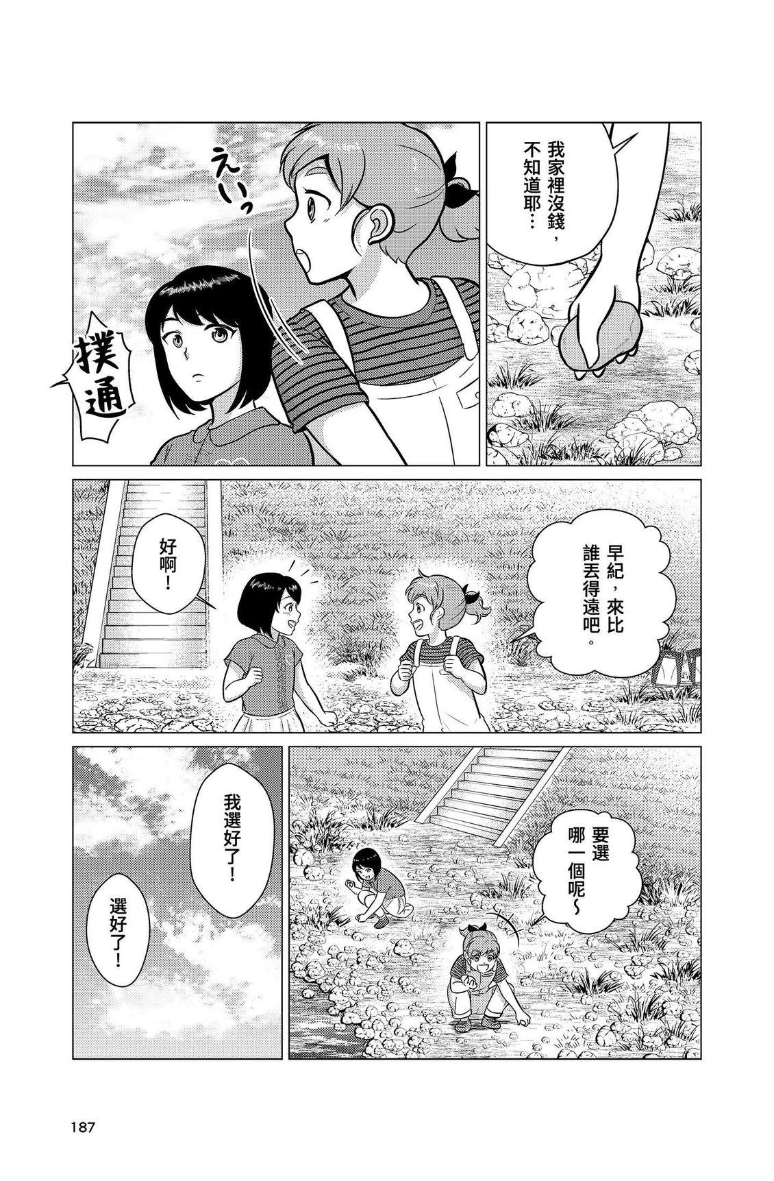 第189页