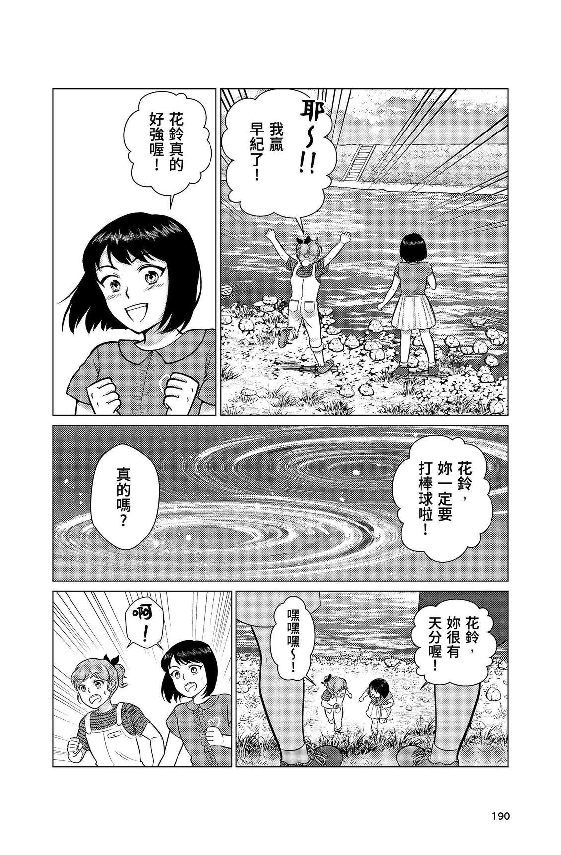 第192页