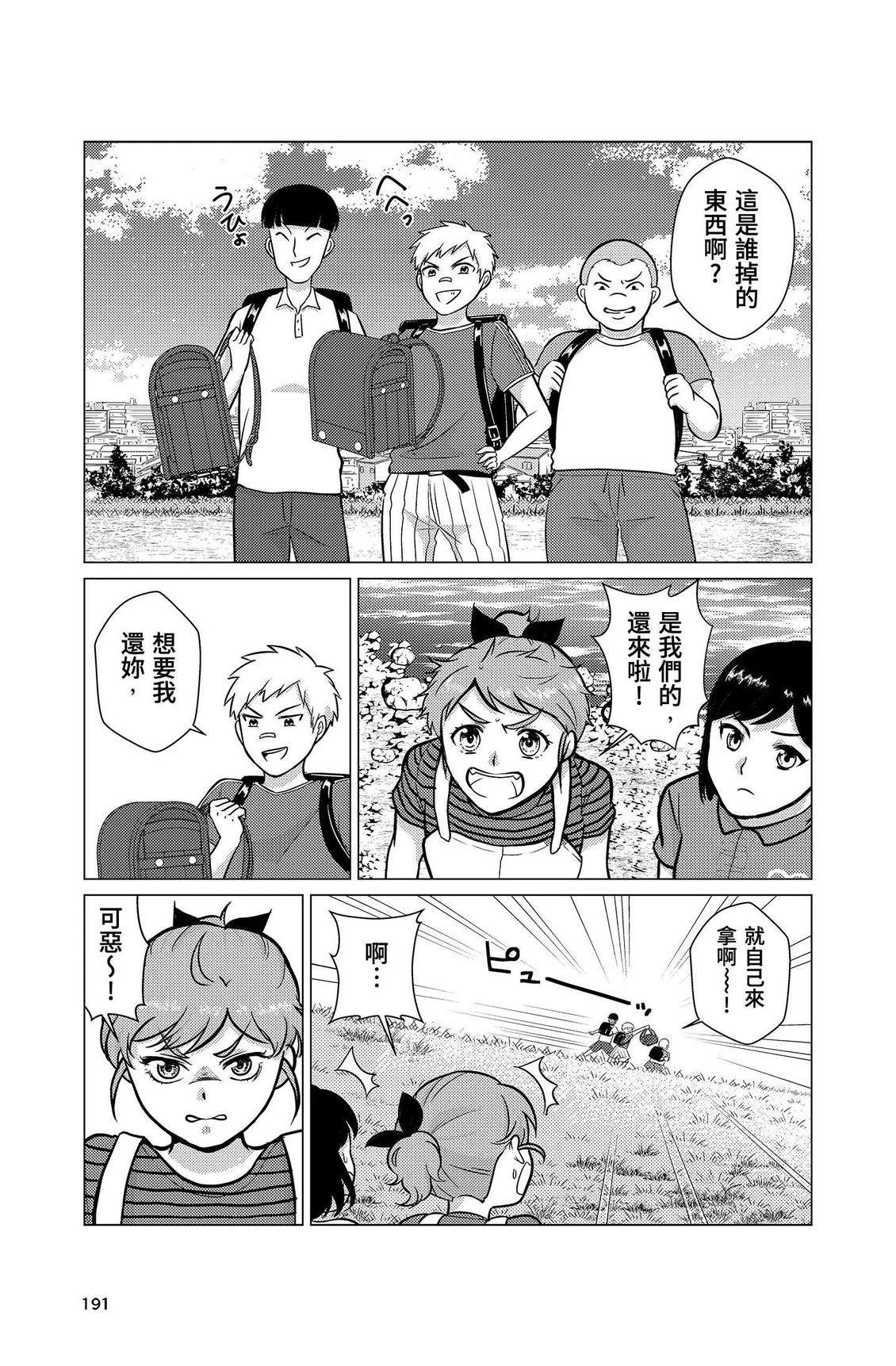 第193页