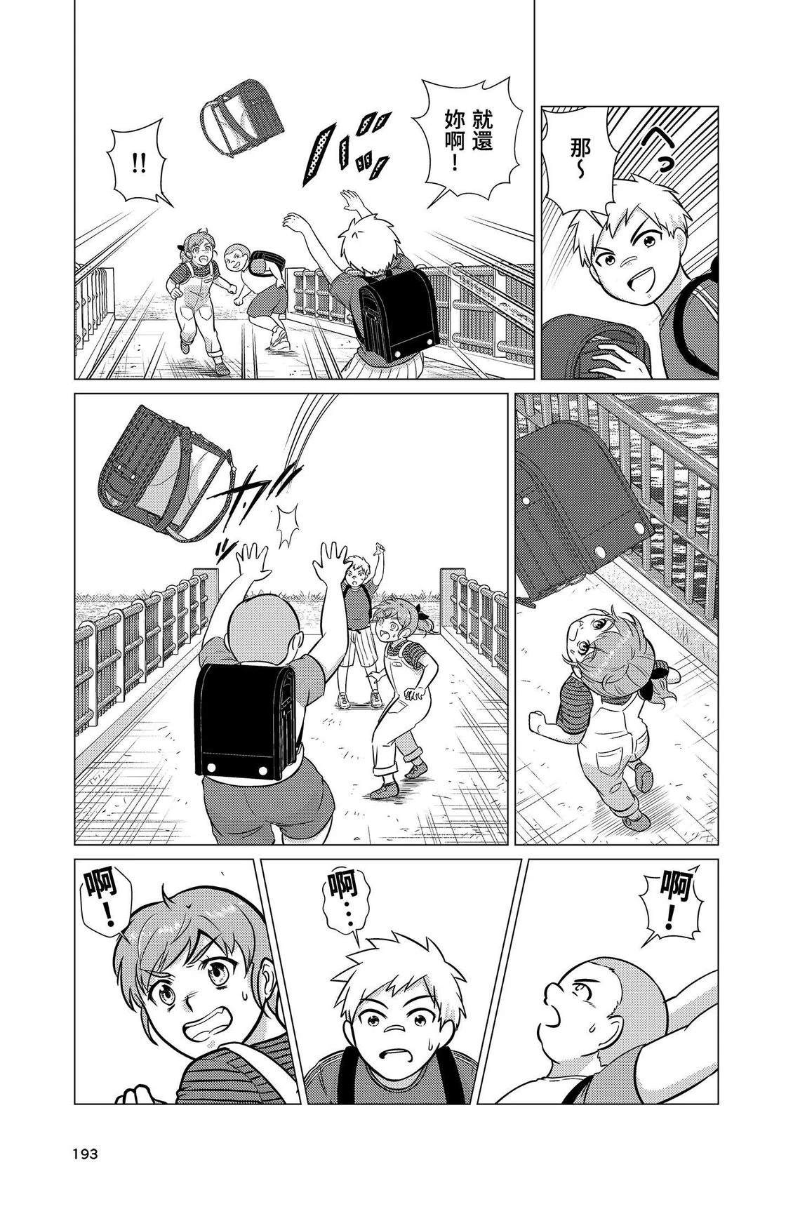 第195页