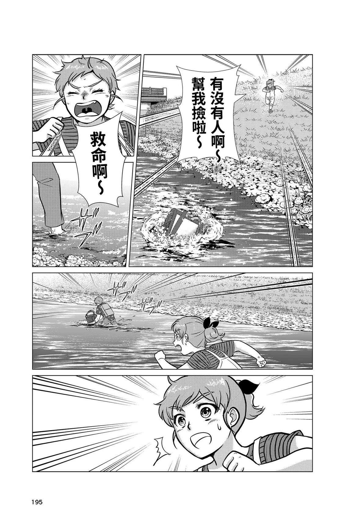 第197页