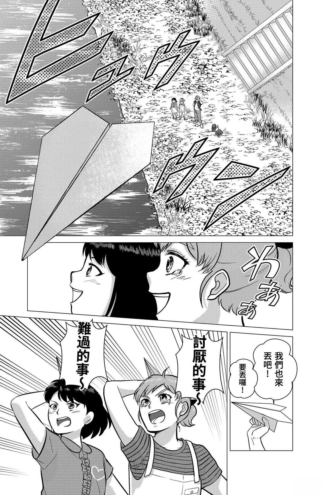 第203页