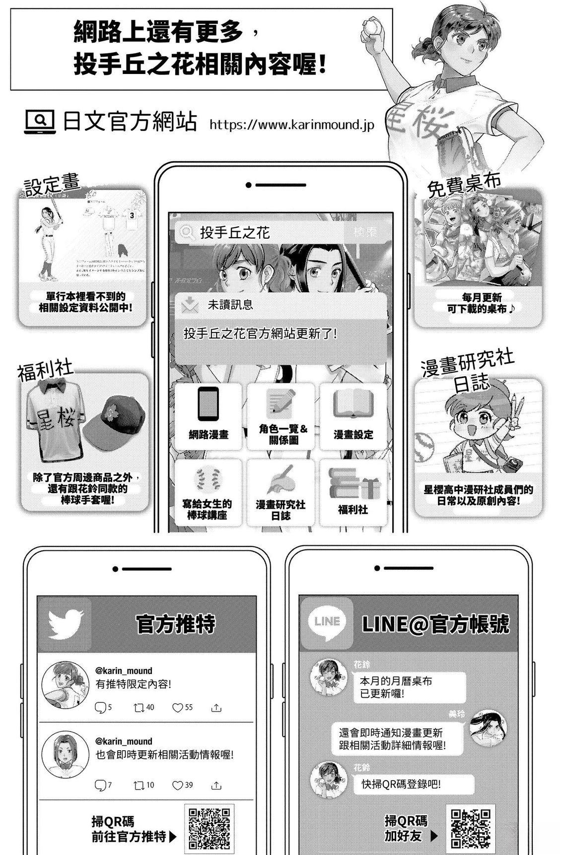 第207页