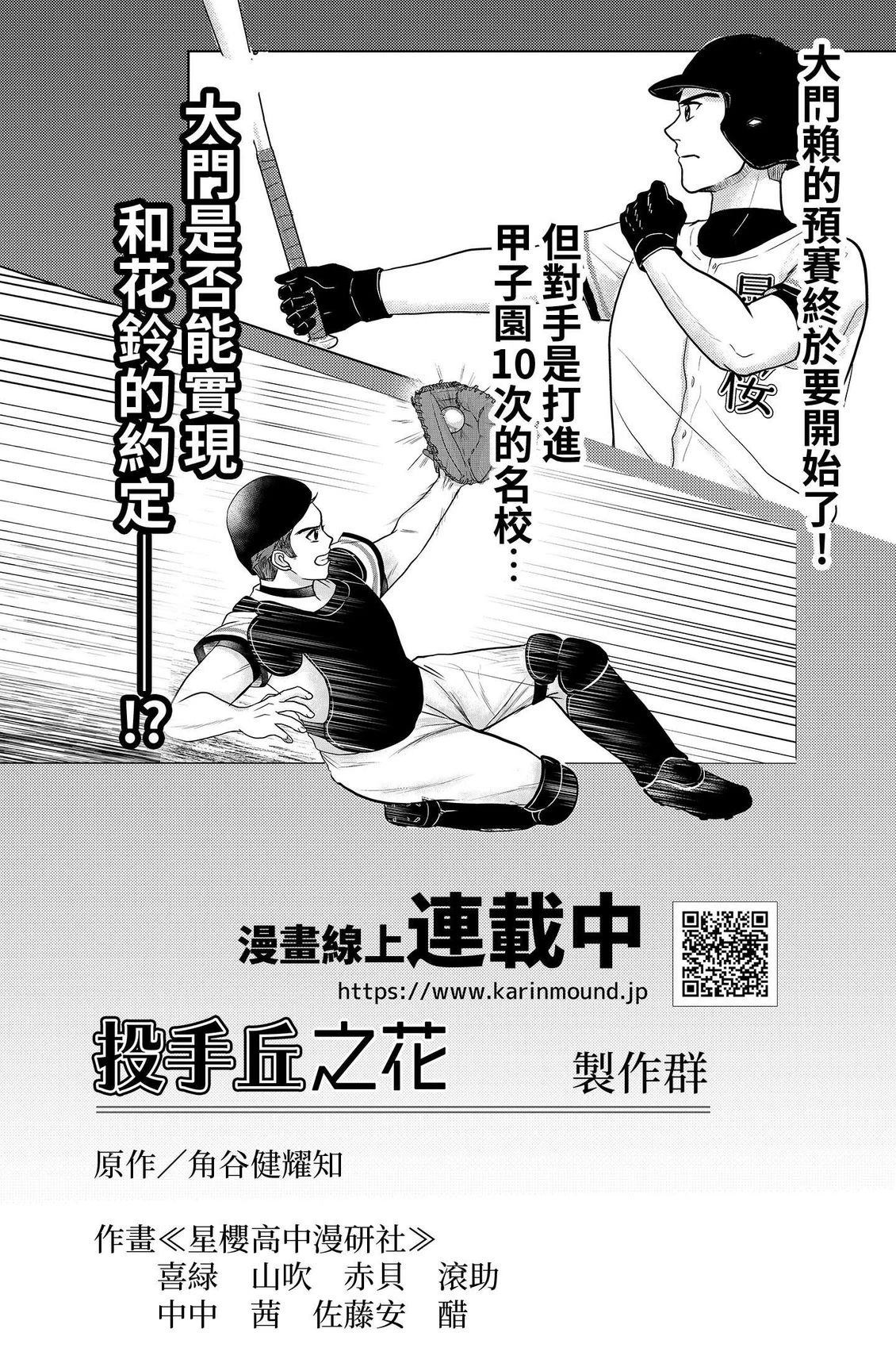 第209页