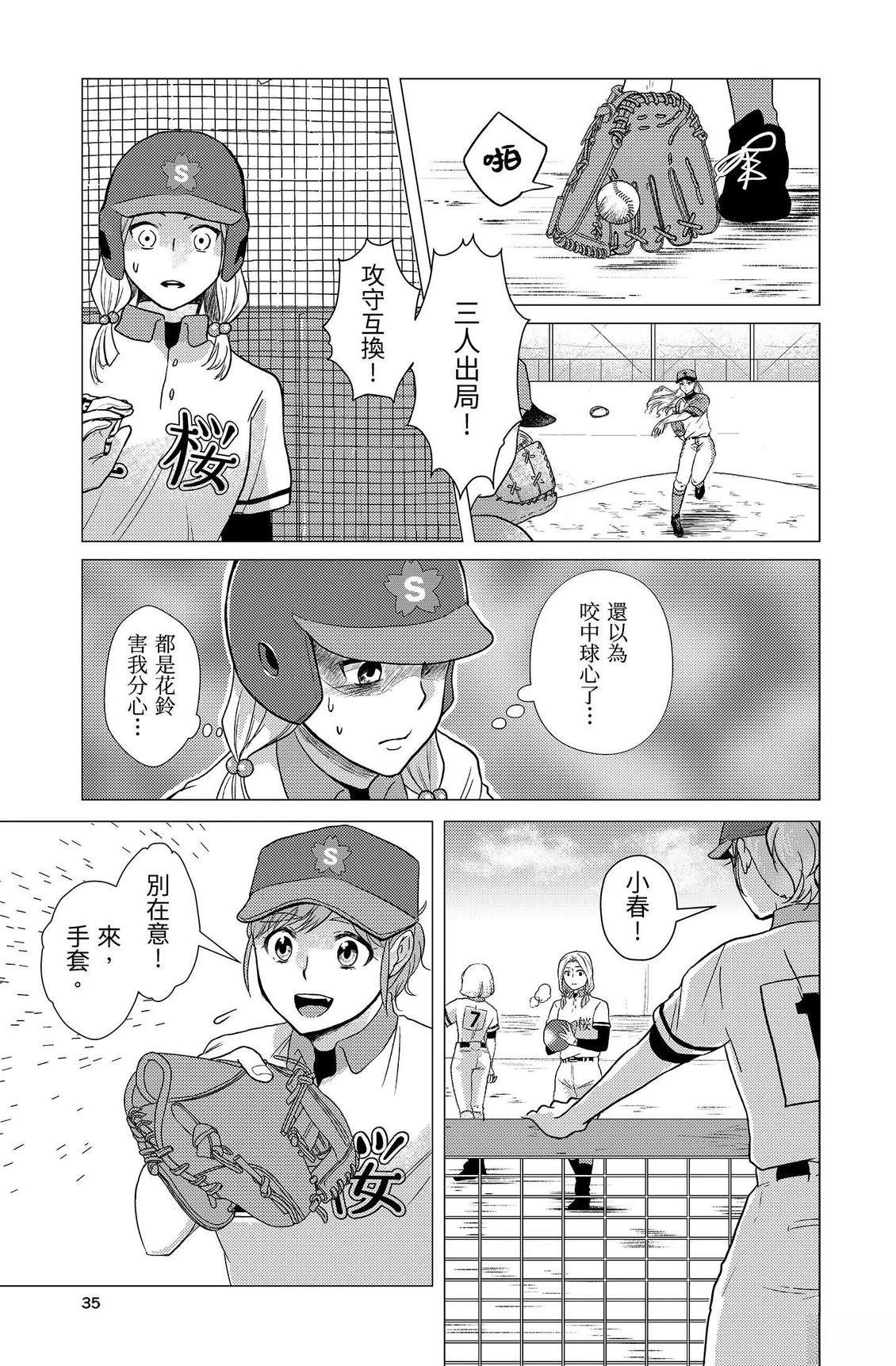 第37页