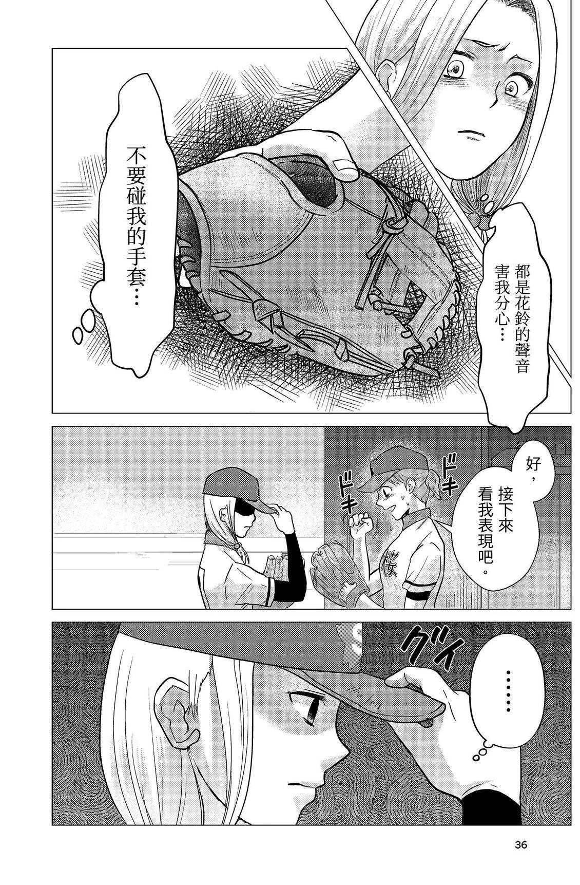 第38页