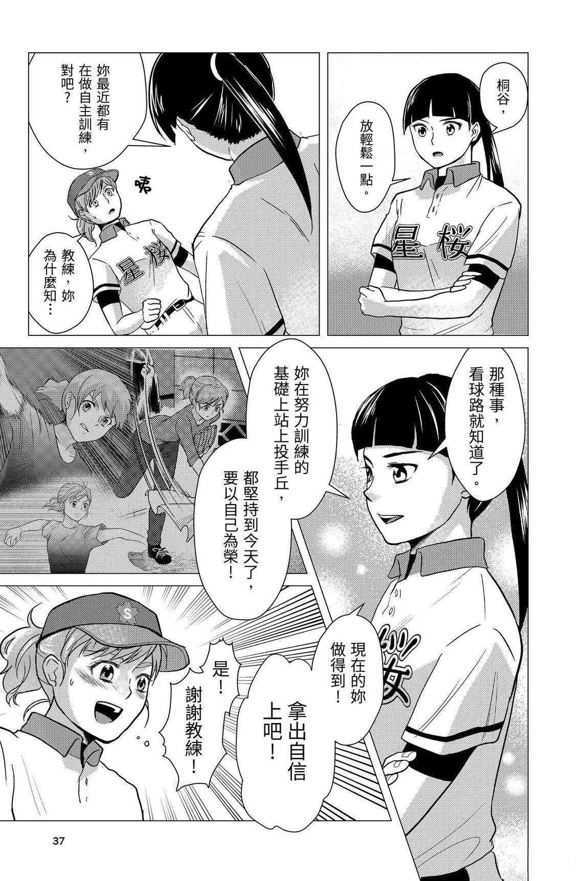 第39页