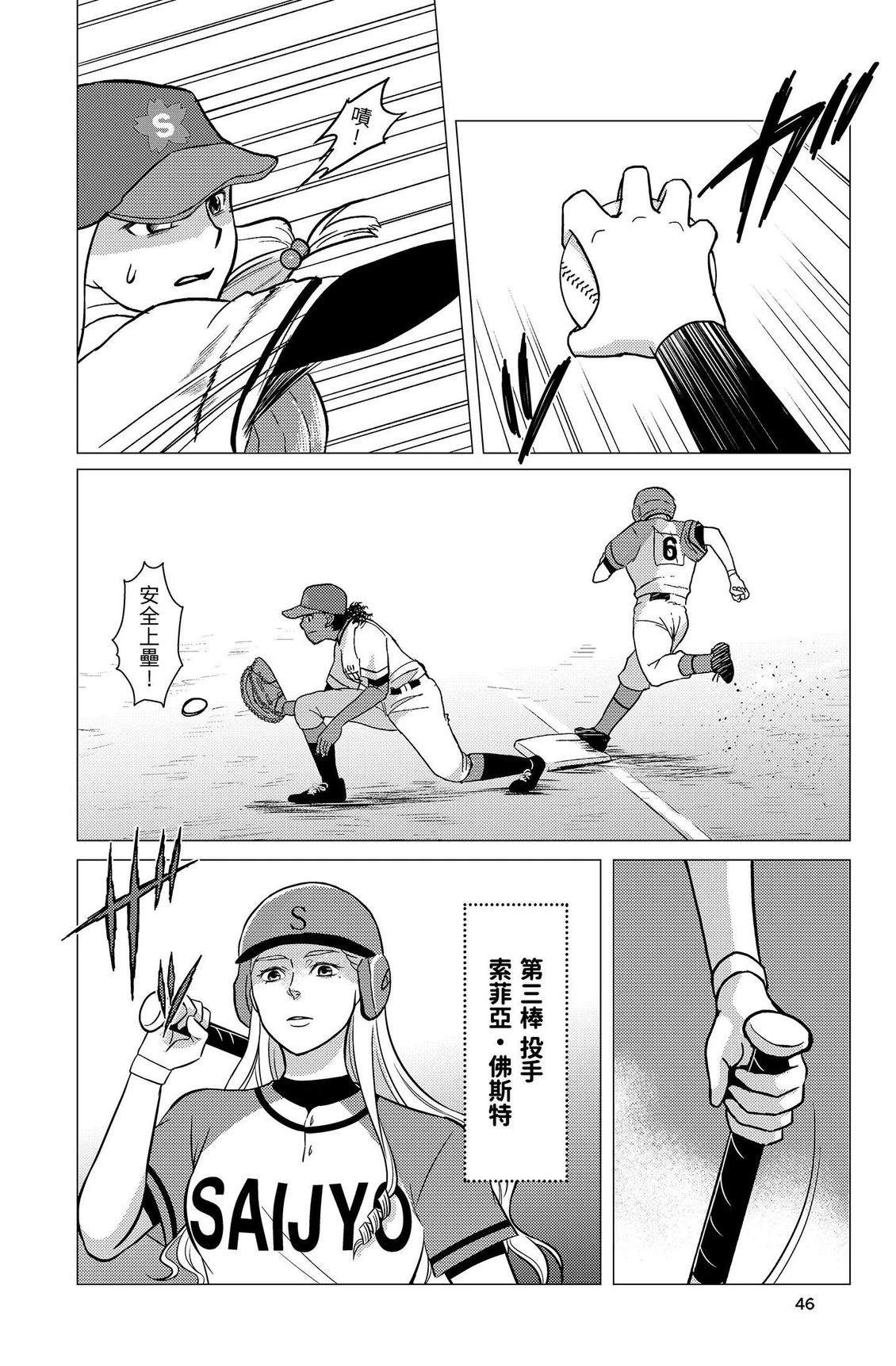 第48页