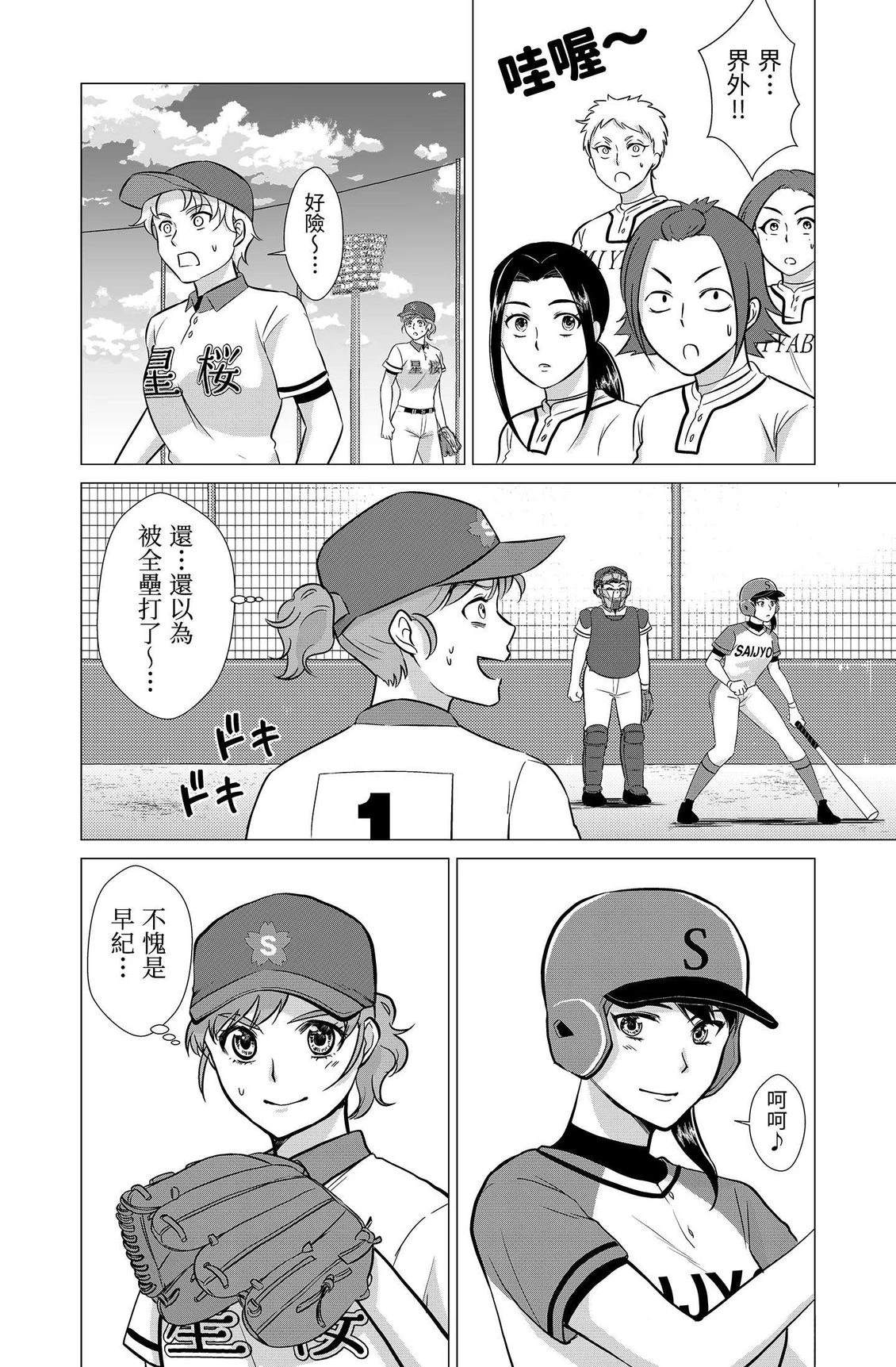 第76页