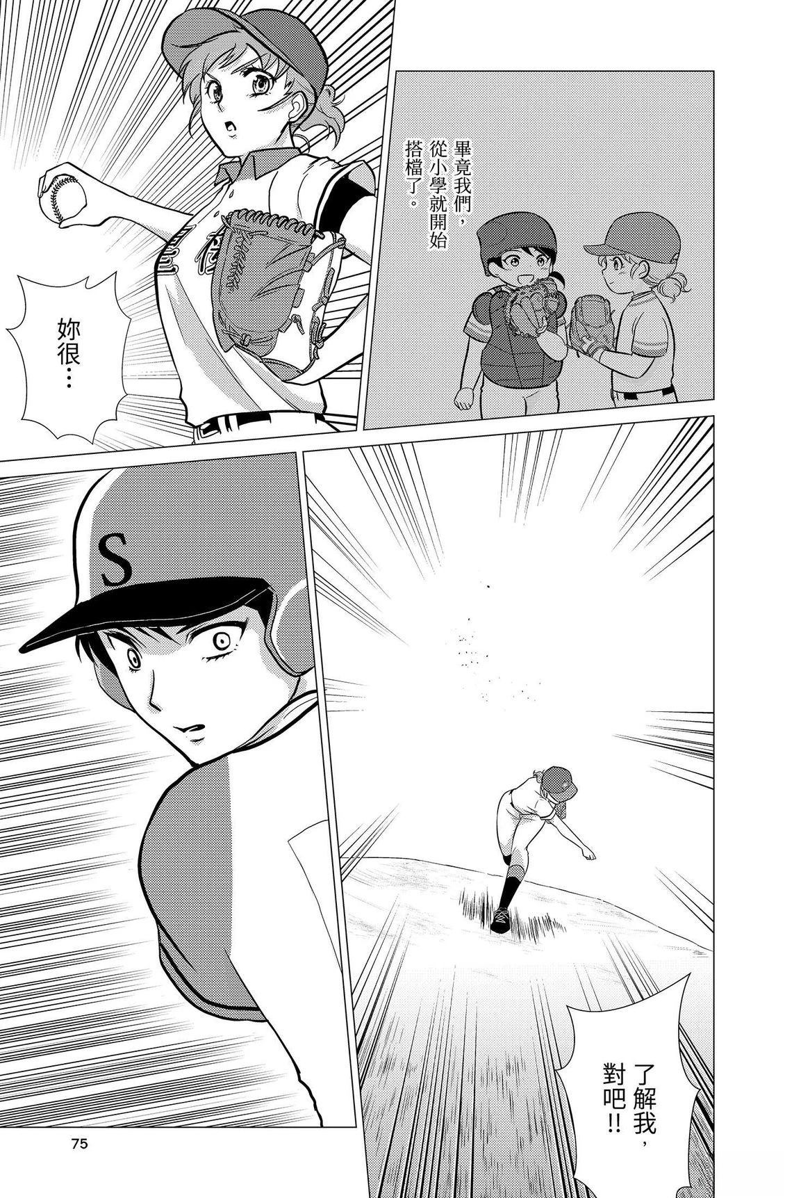 第77页