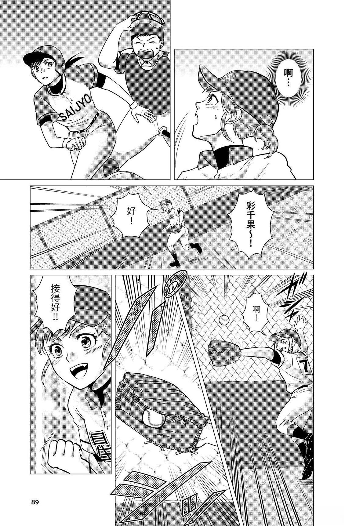 第91页