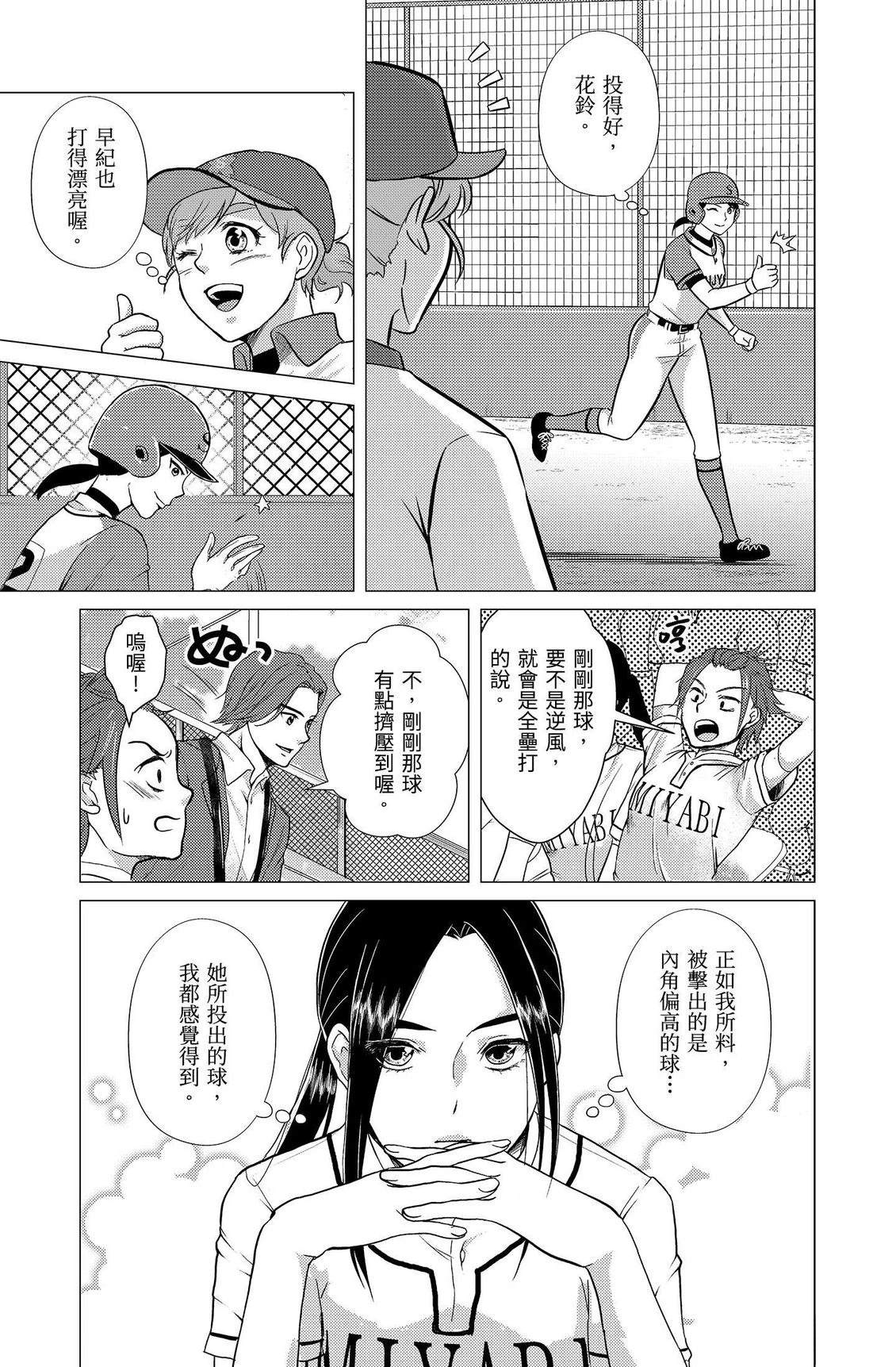 第93页