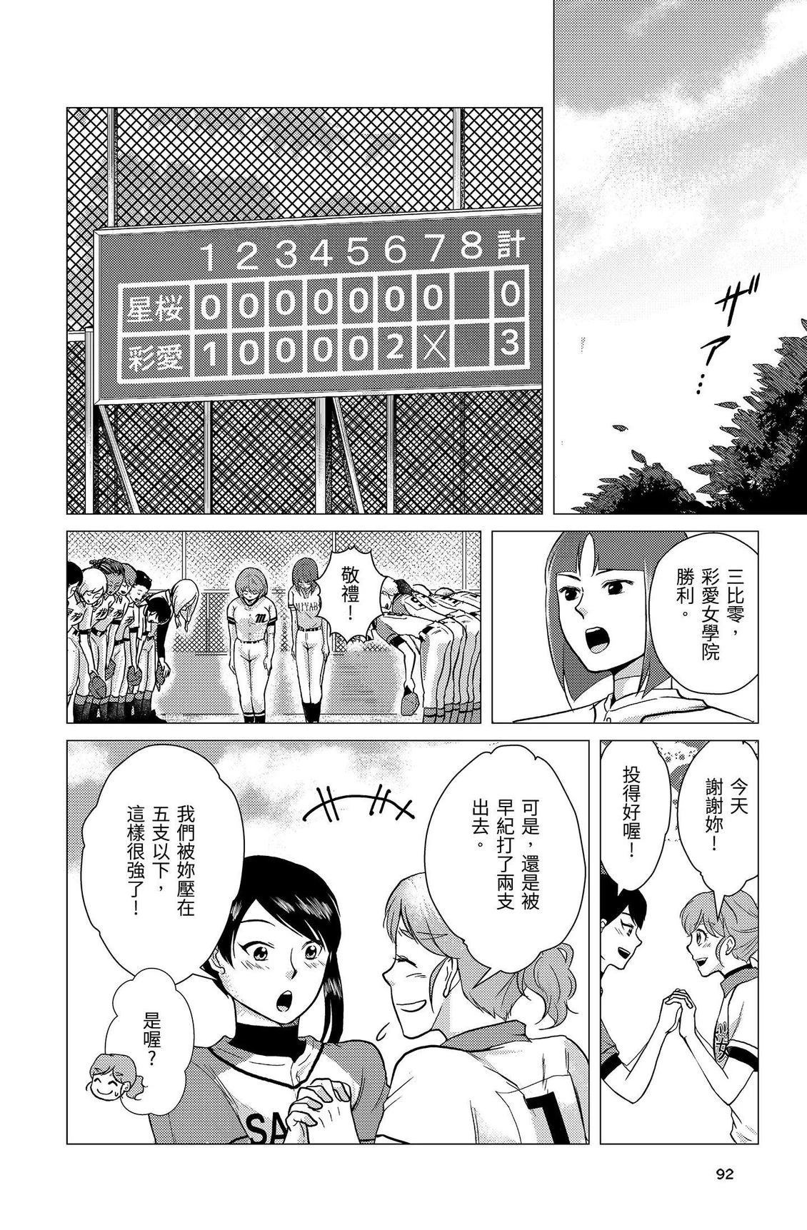第94页