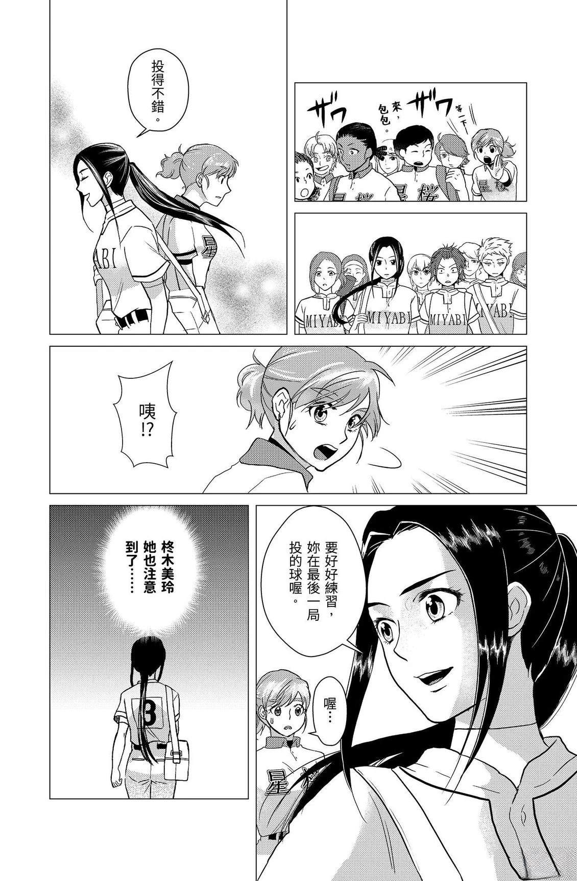 第96页